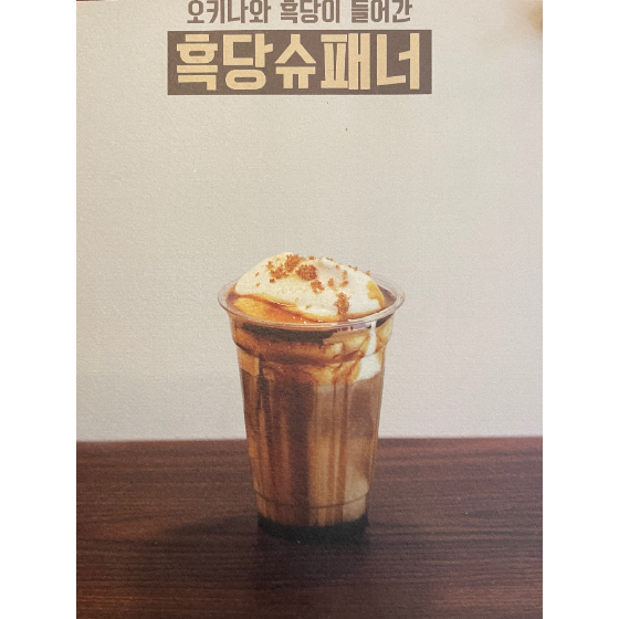 메뉴 이미지