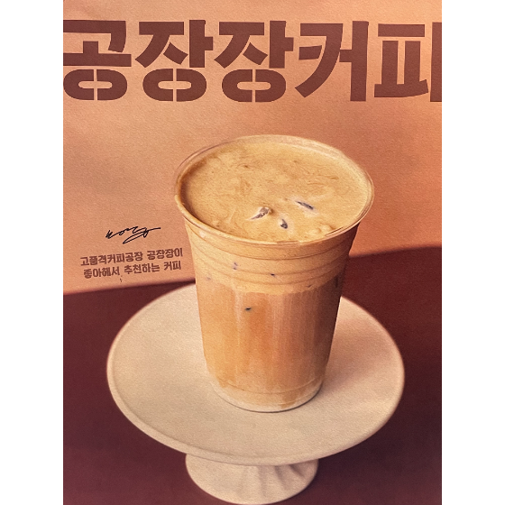 메뉴 이미지