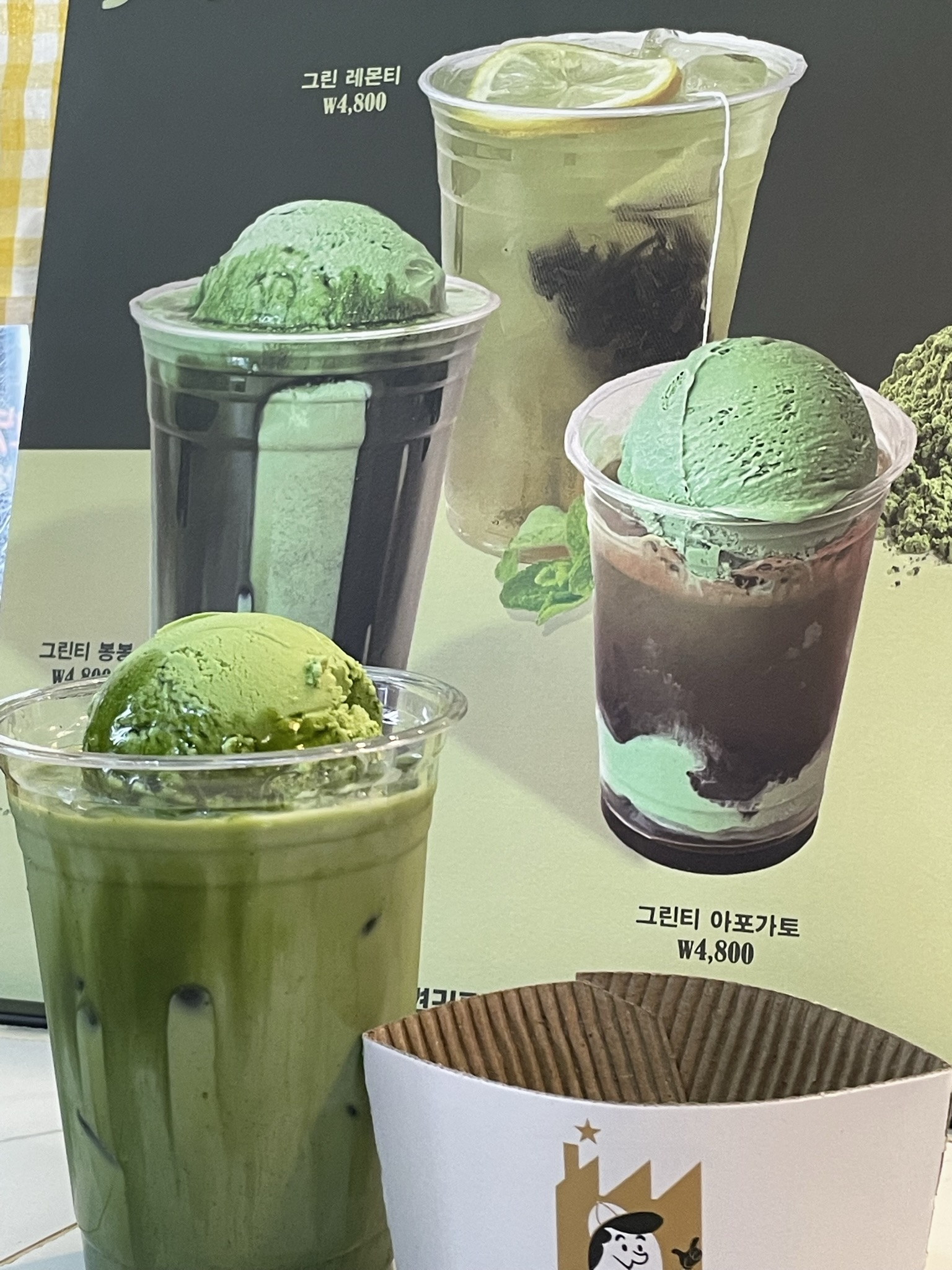 메뉴 이미지