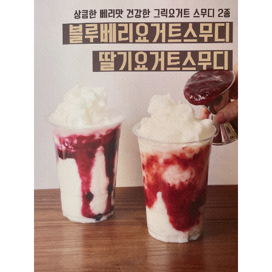 메뉴 이미지