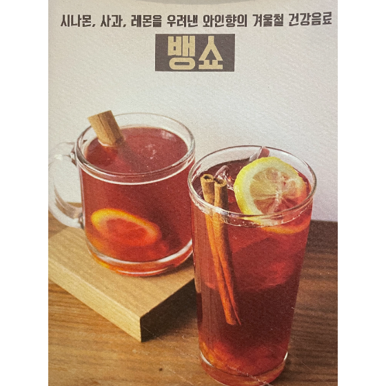 메뉴 이미지