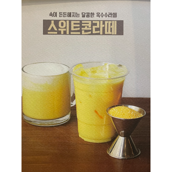 메뉴 이미지
