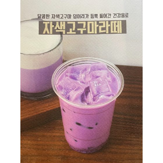 메뉴 이미지