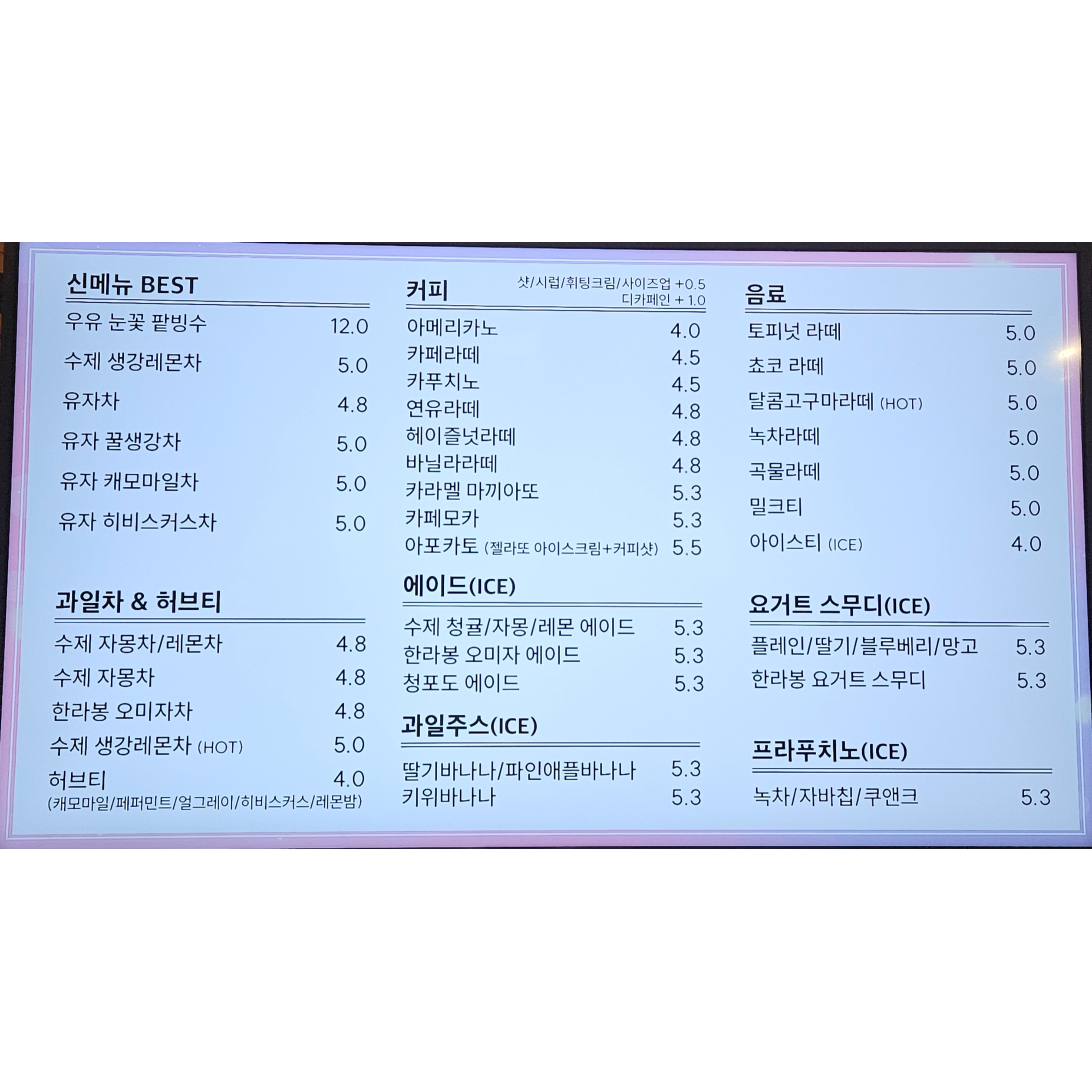 메뉴 이미지