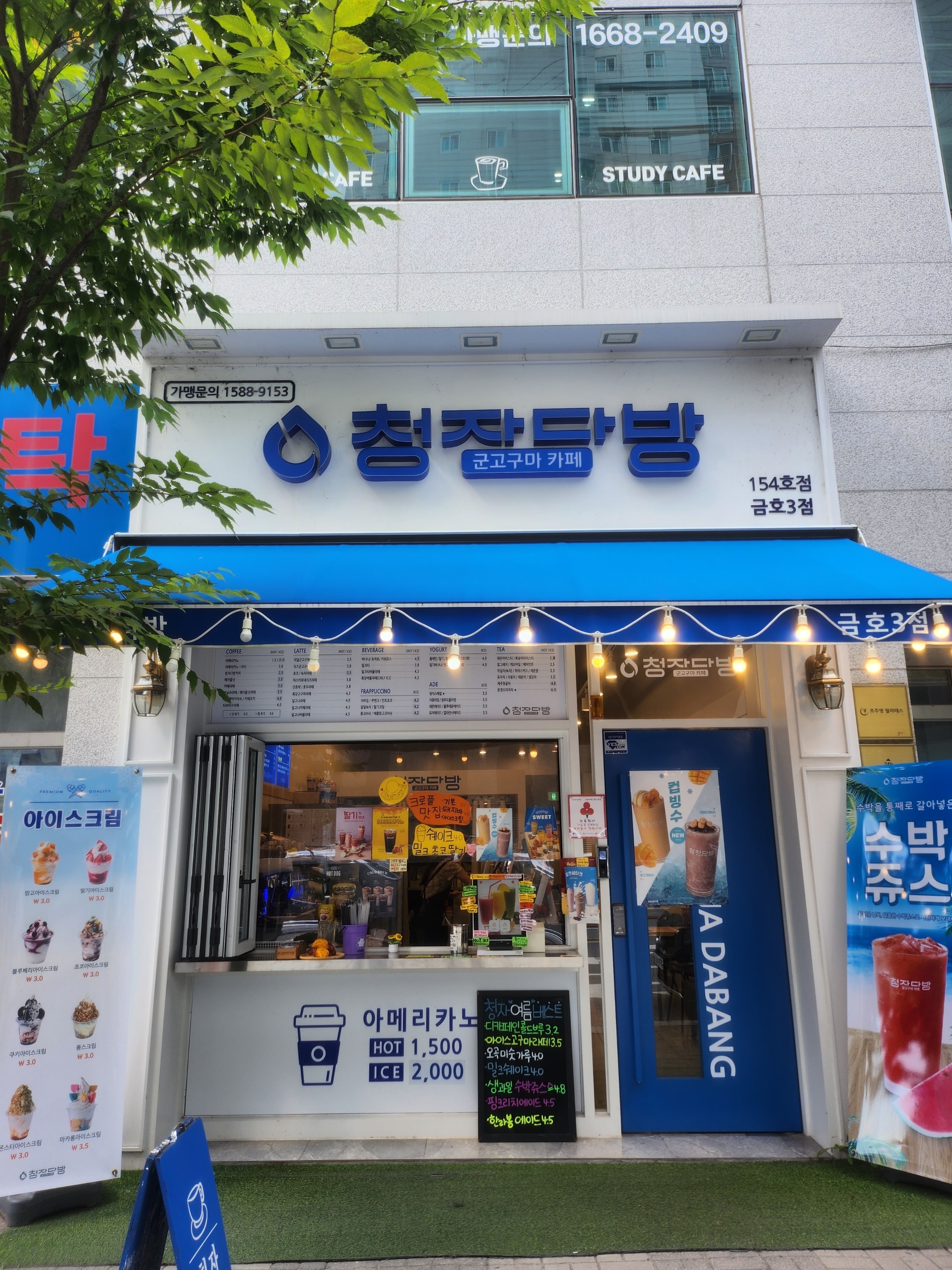 매장 이미지