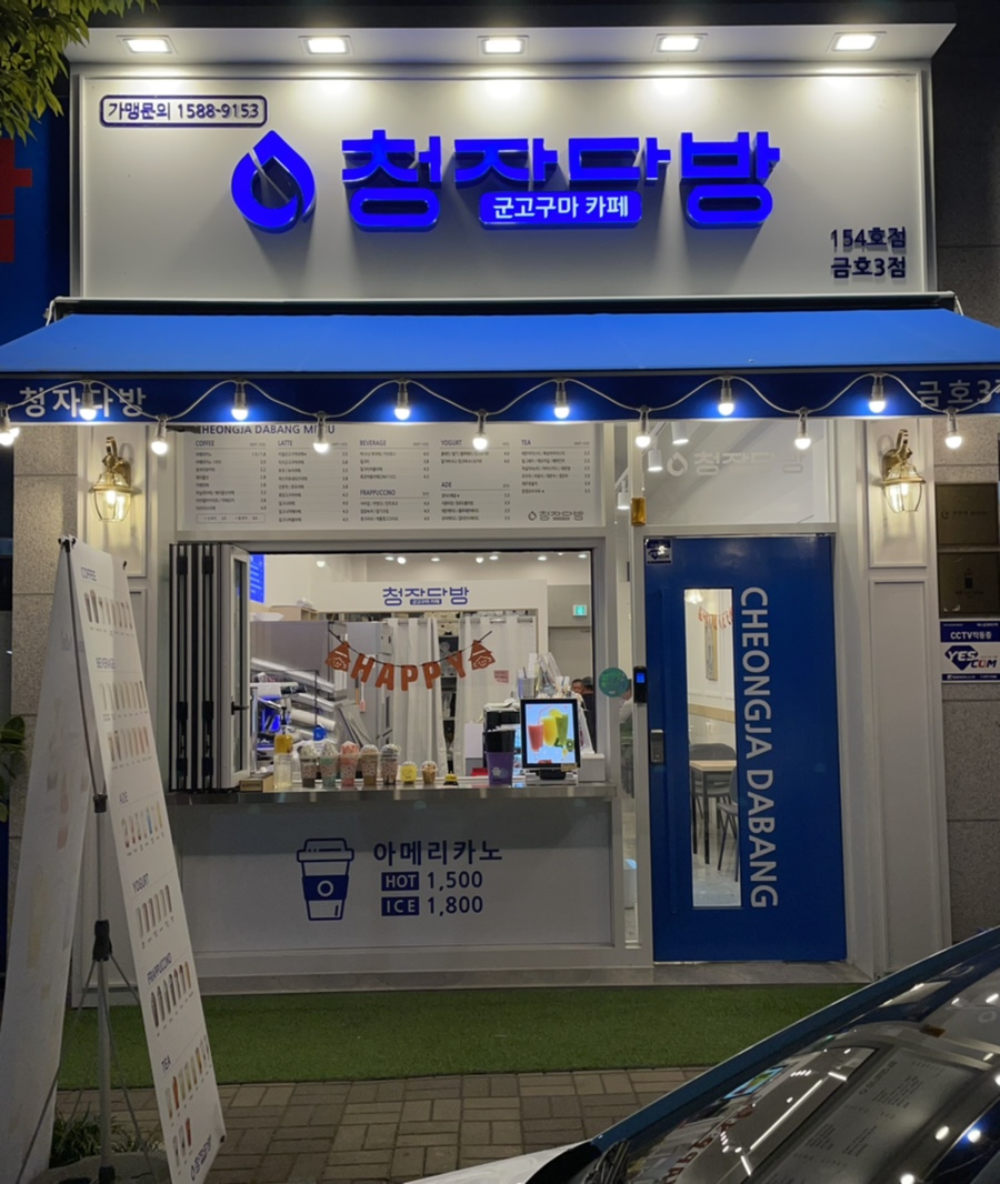 2번째 이미지