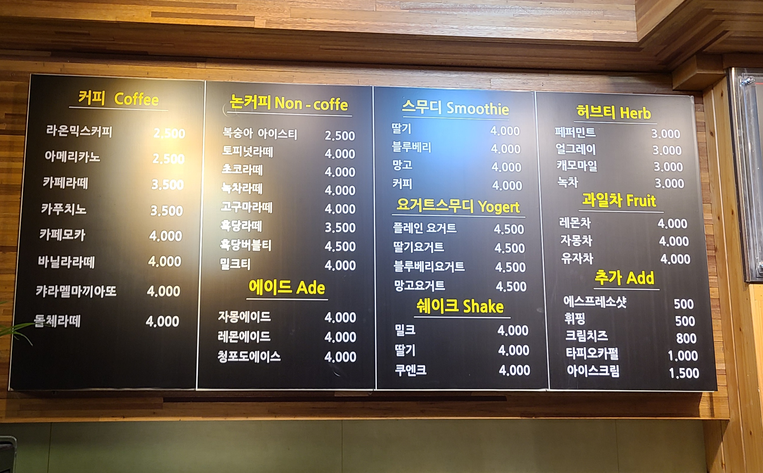 메뉴 이미지