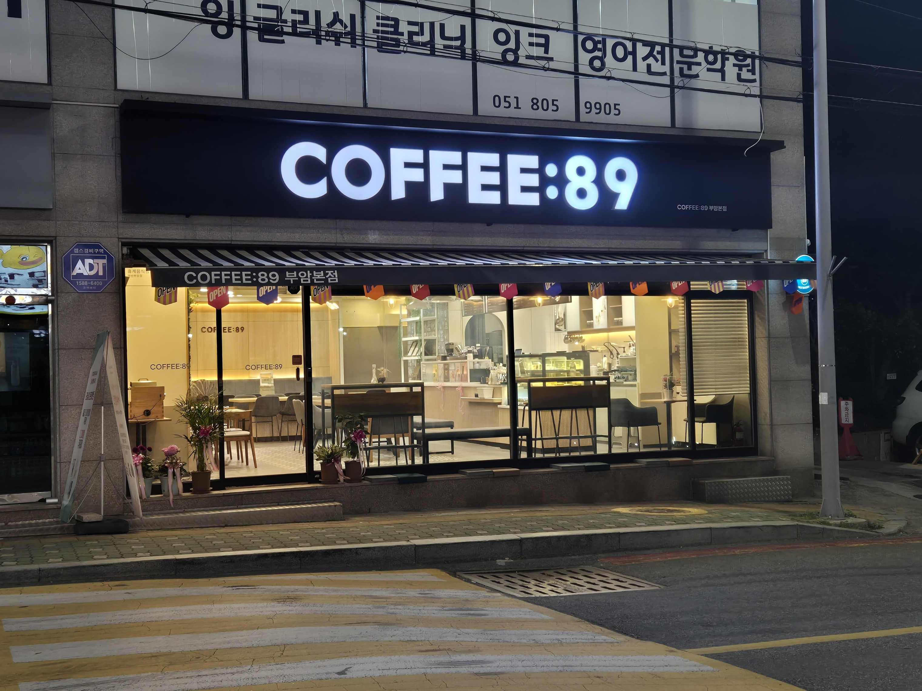 2번째 이미지