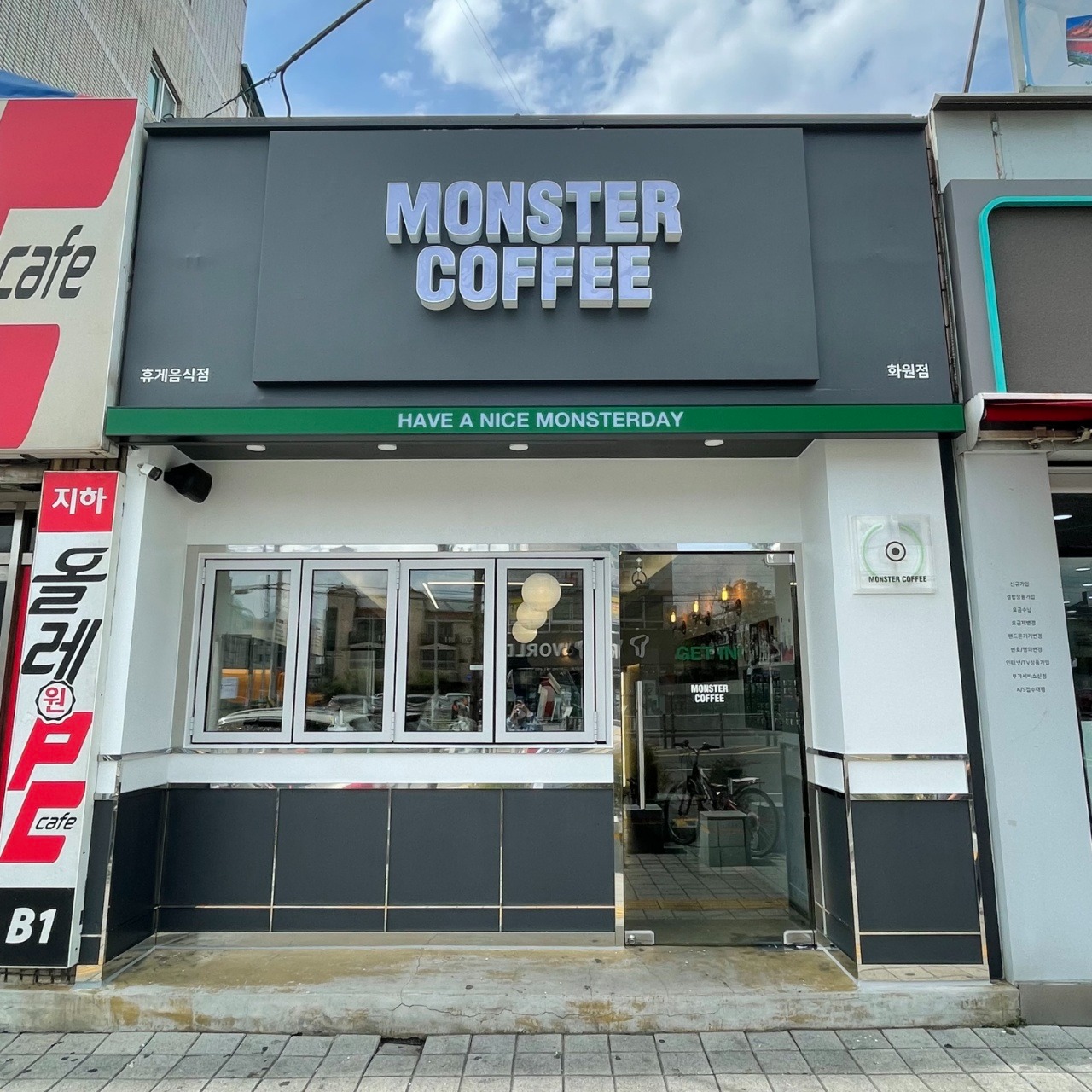 매장 이미지