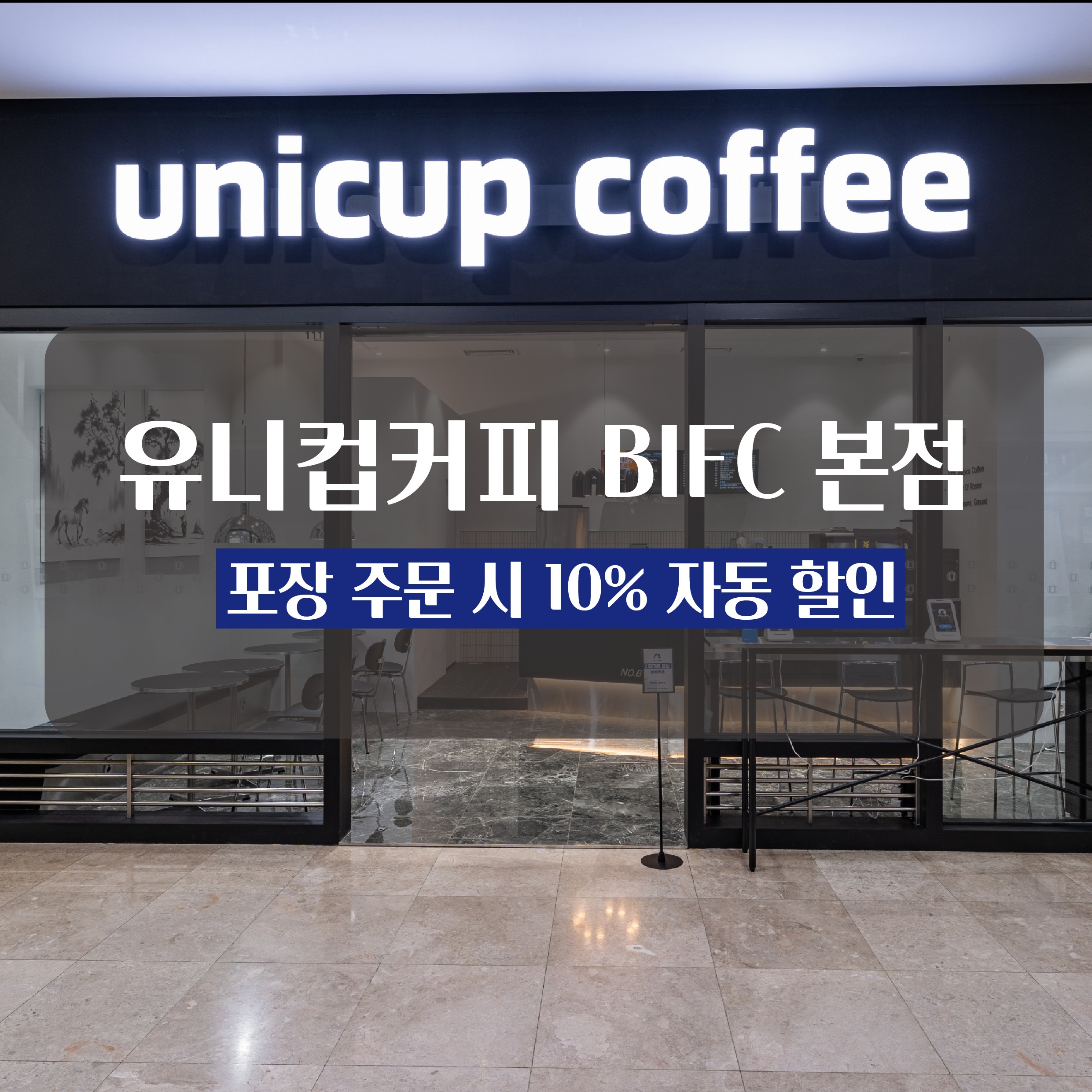 매장 이미지