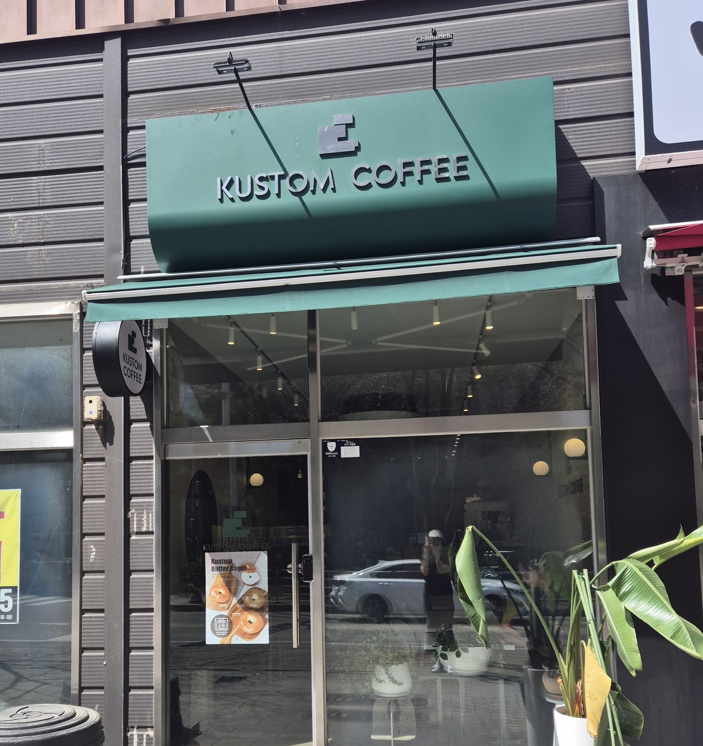 커스텀커피 안중점  매장 이미지