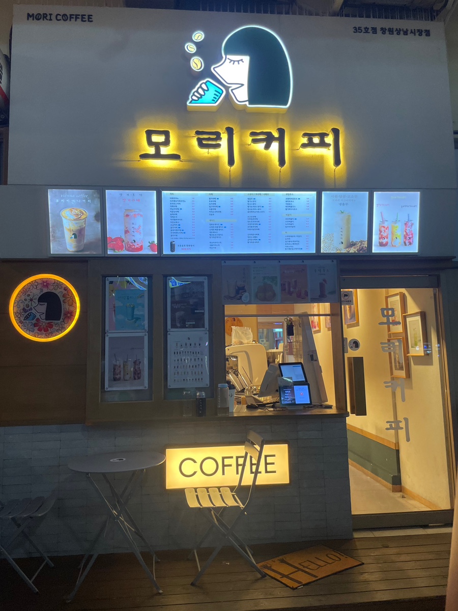 매장 이미지