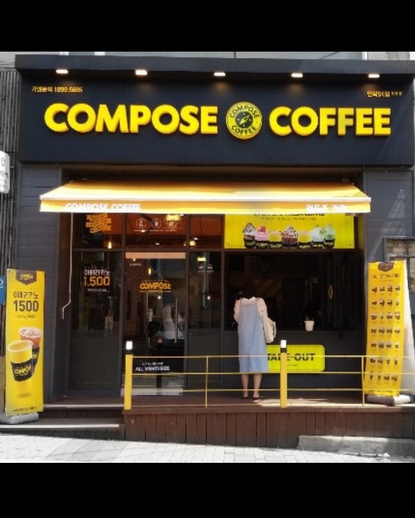 매장 이미지