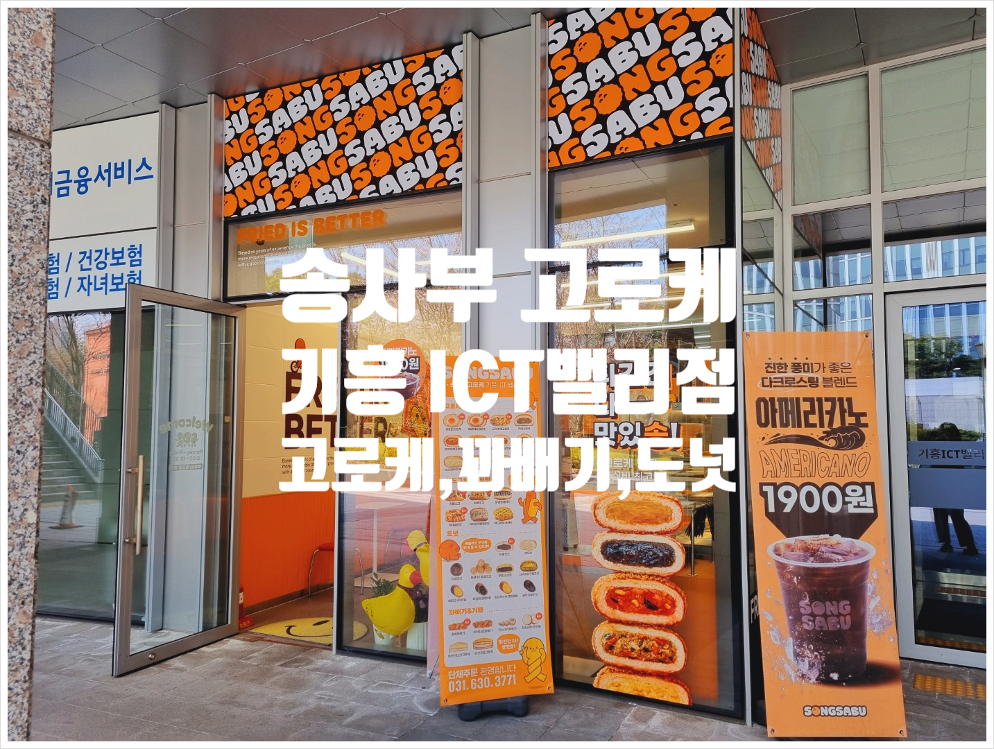 2번째 이미지