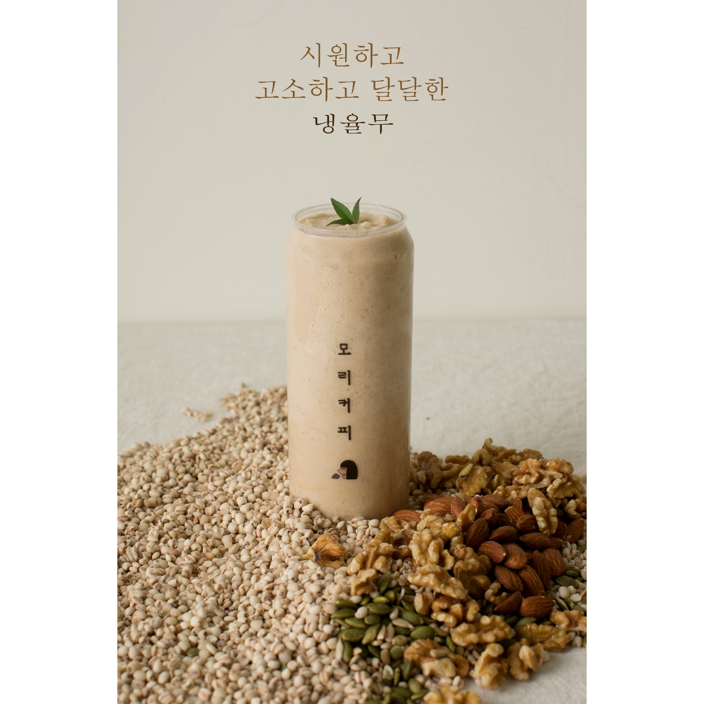 메뉴 이미지