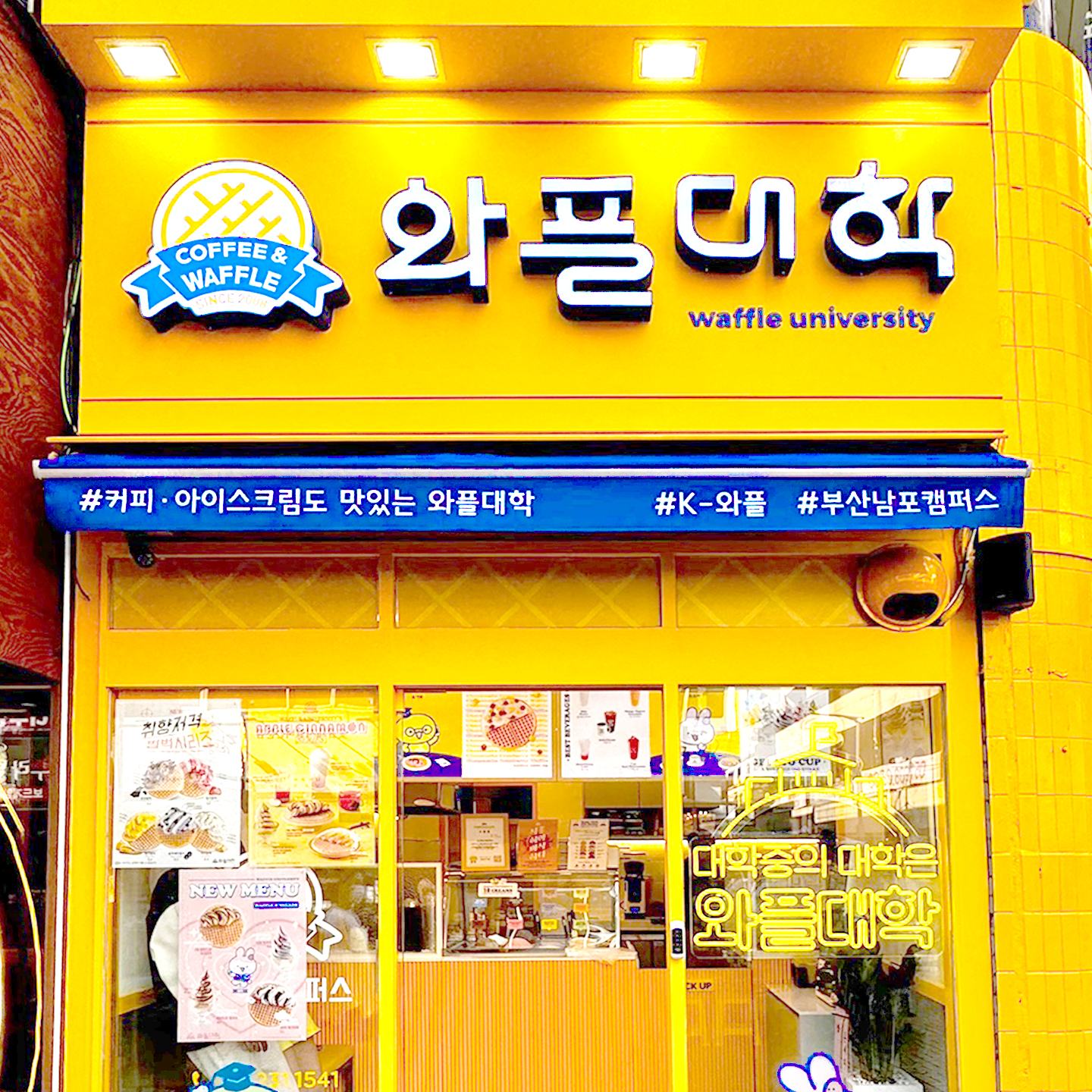 매장 이미지