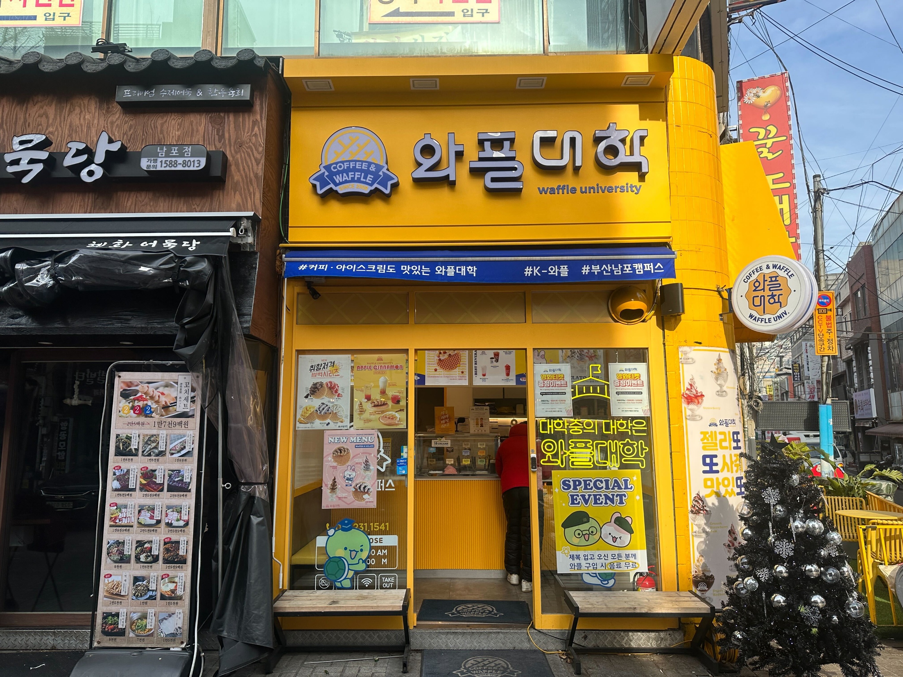 2번째 이미지