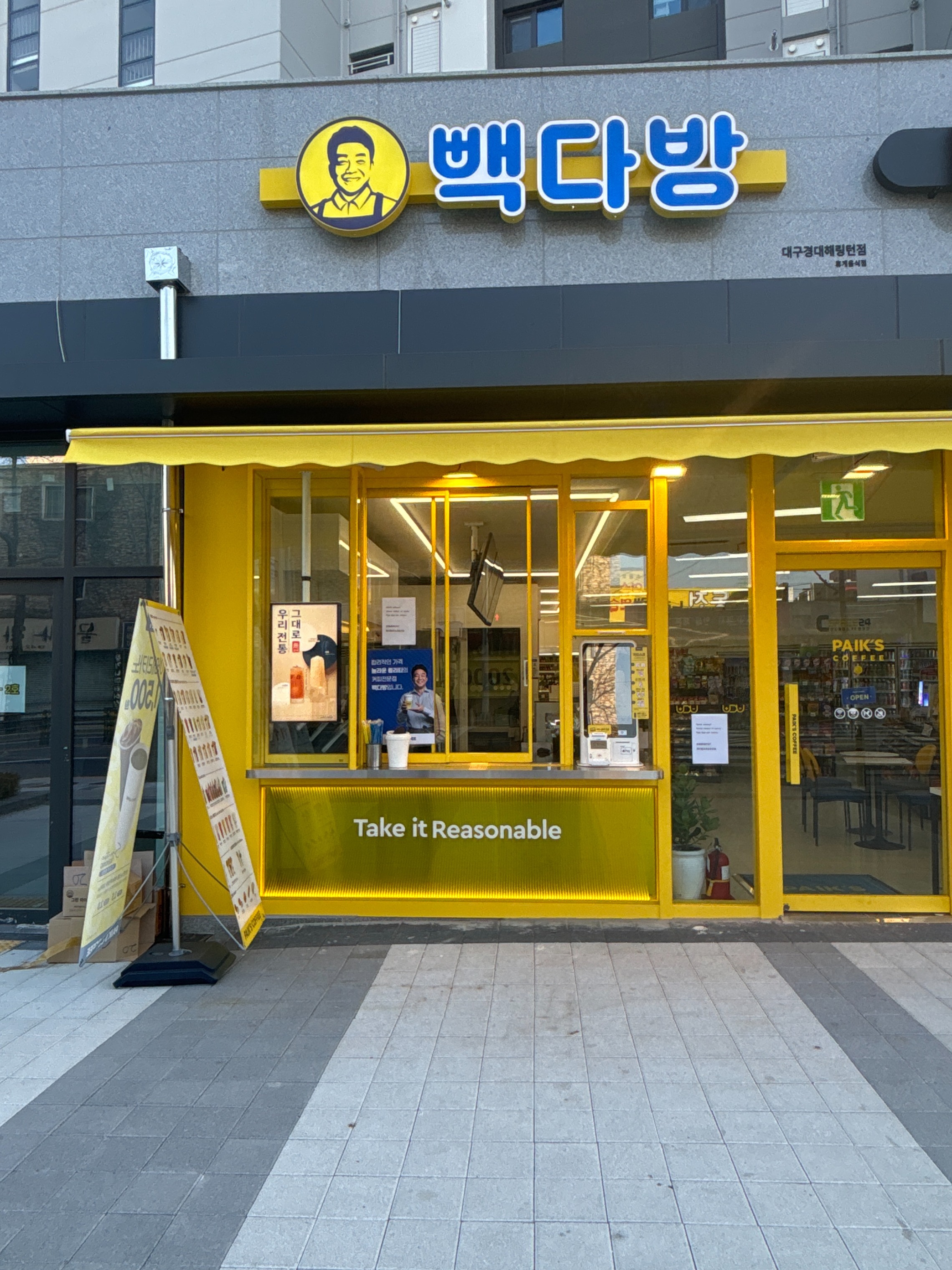 매장 이미지