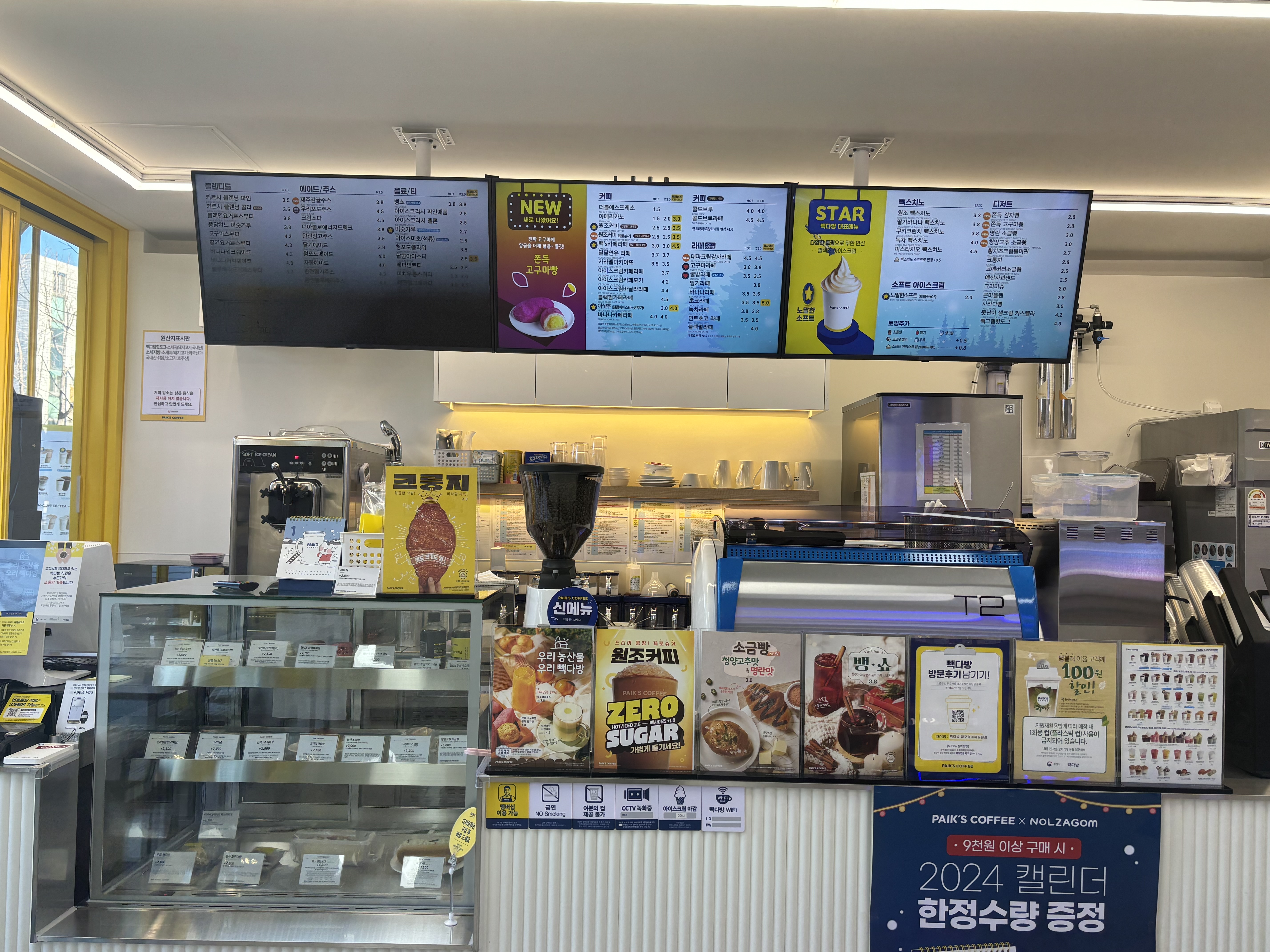 2번째 이미지