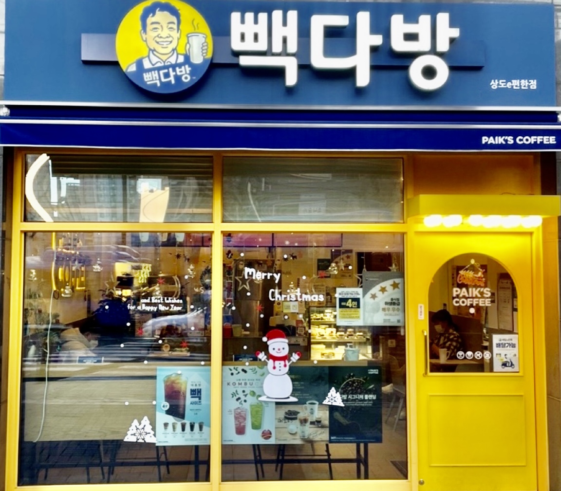 매장 이미지
