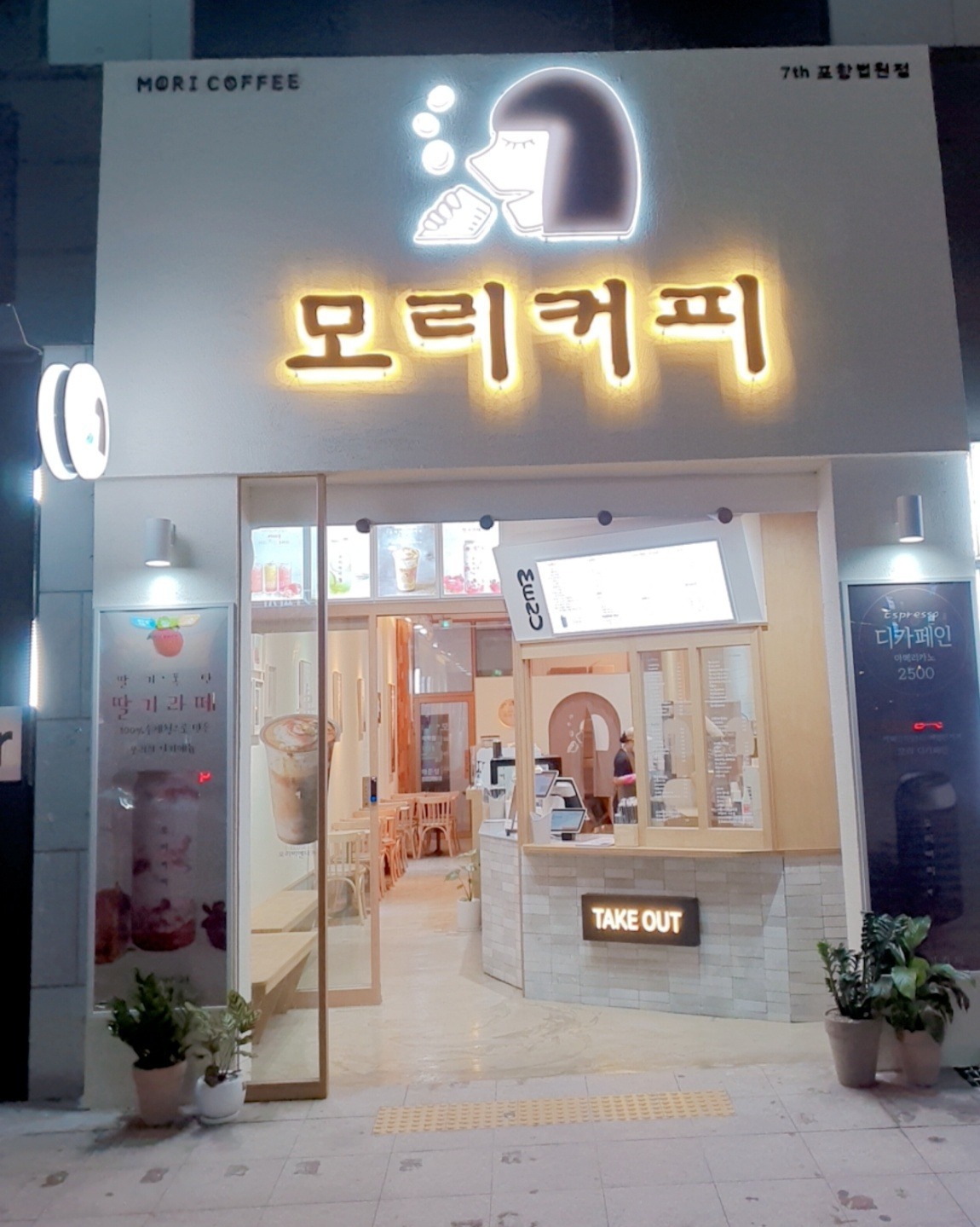 2번째 이미지