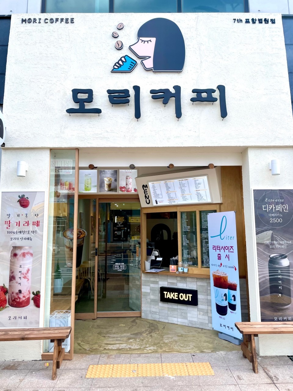 매장 이미지