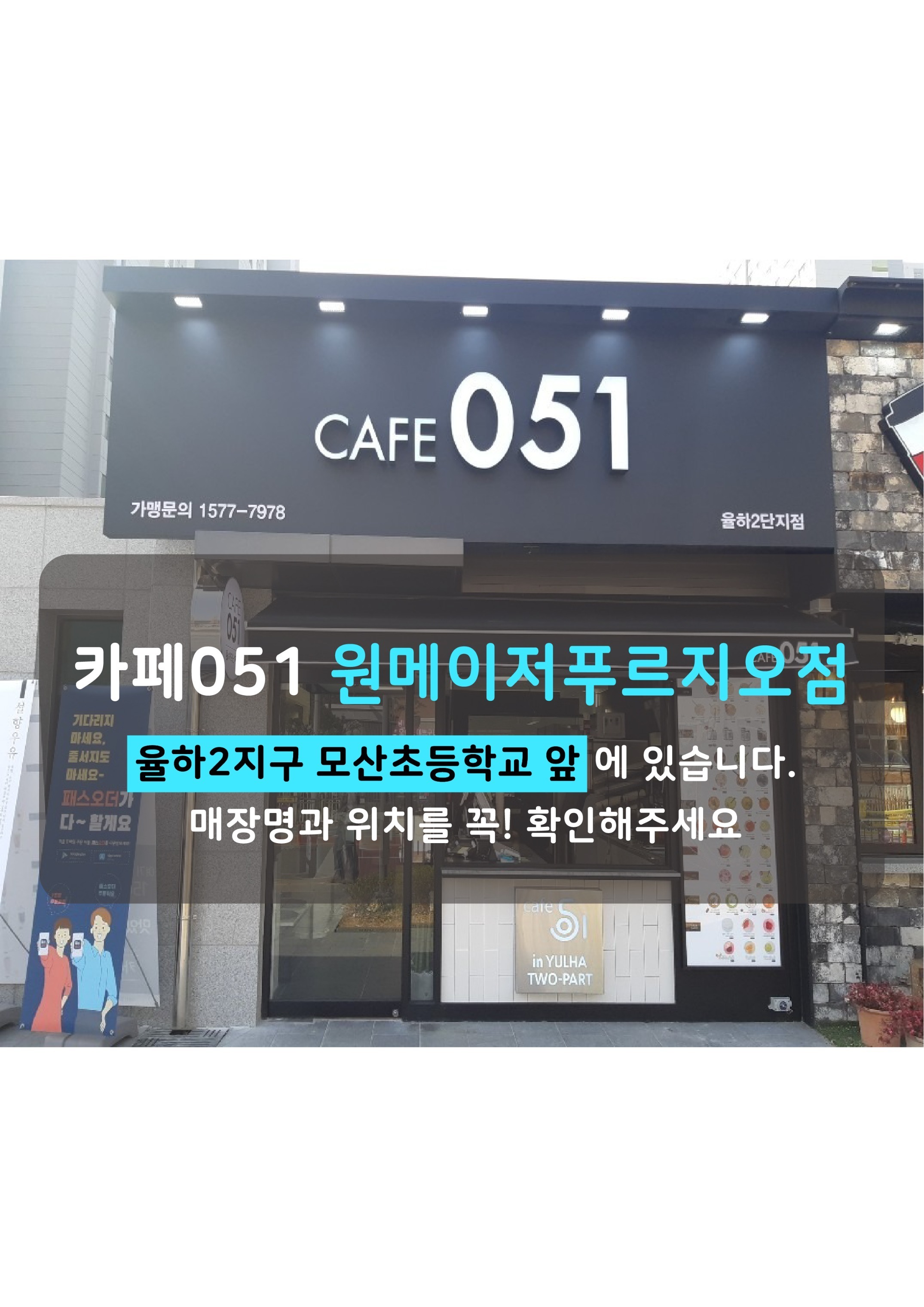 매장 이미지