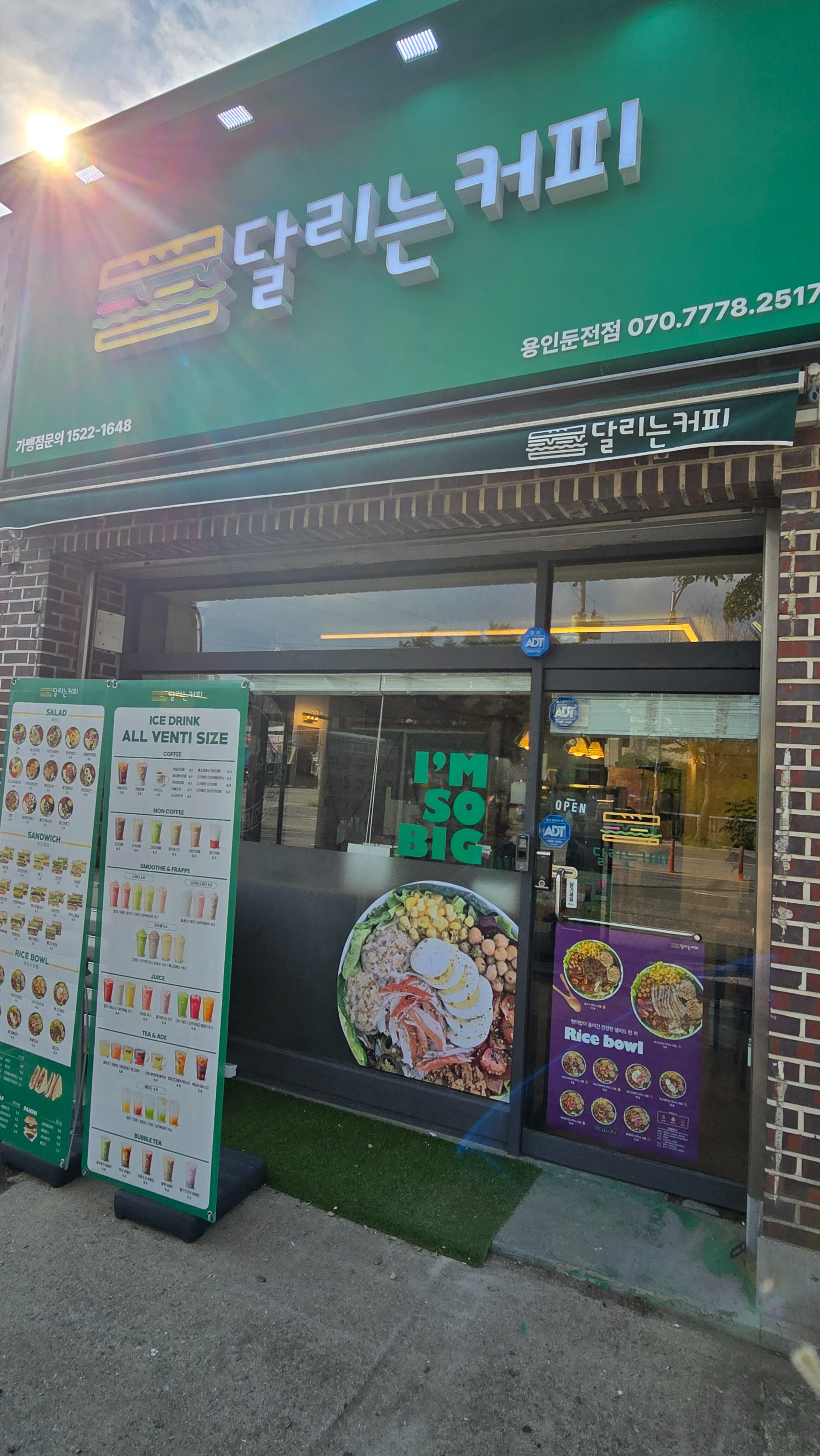 매장 이미지