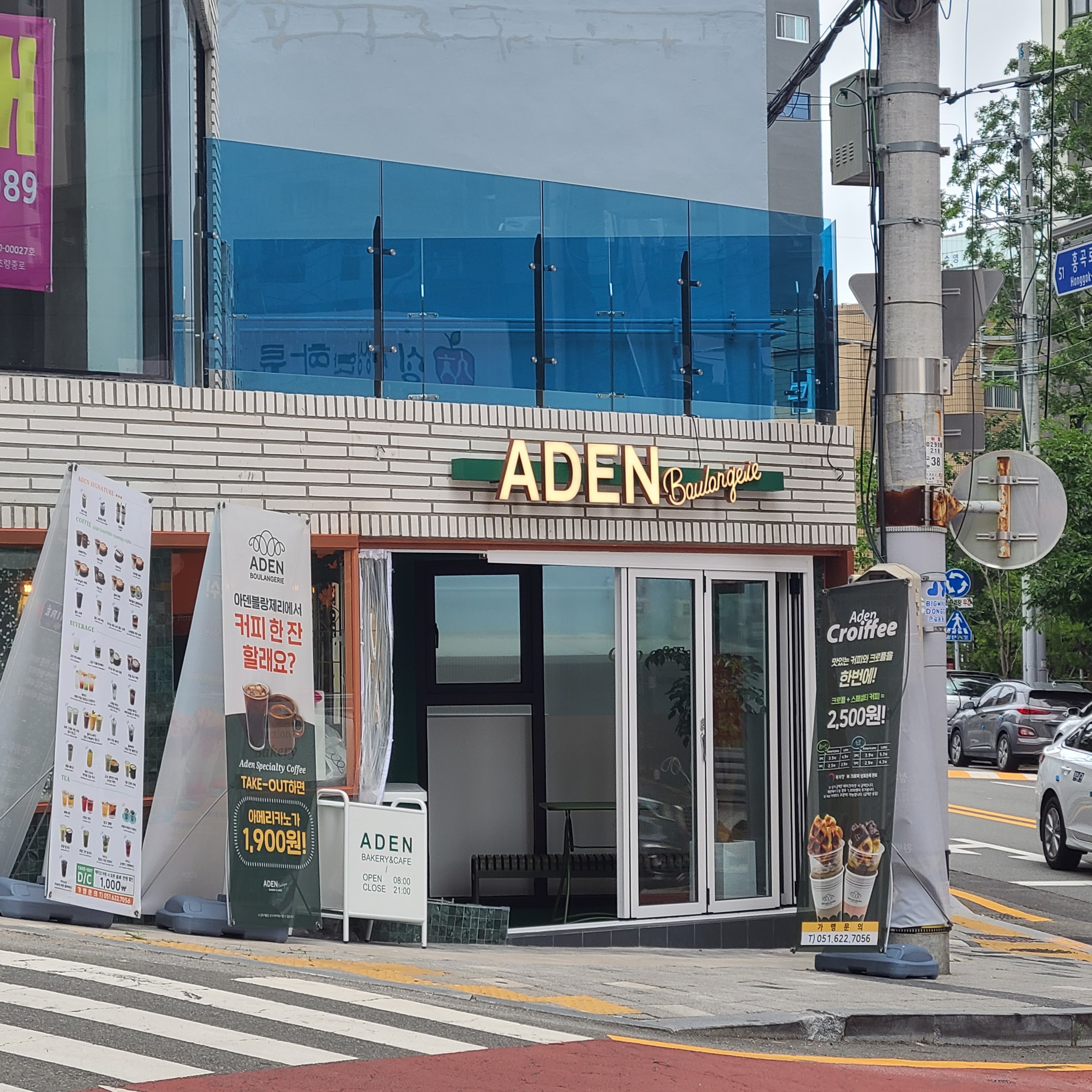 아덴블랑제리 초량점