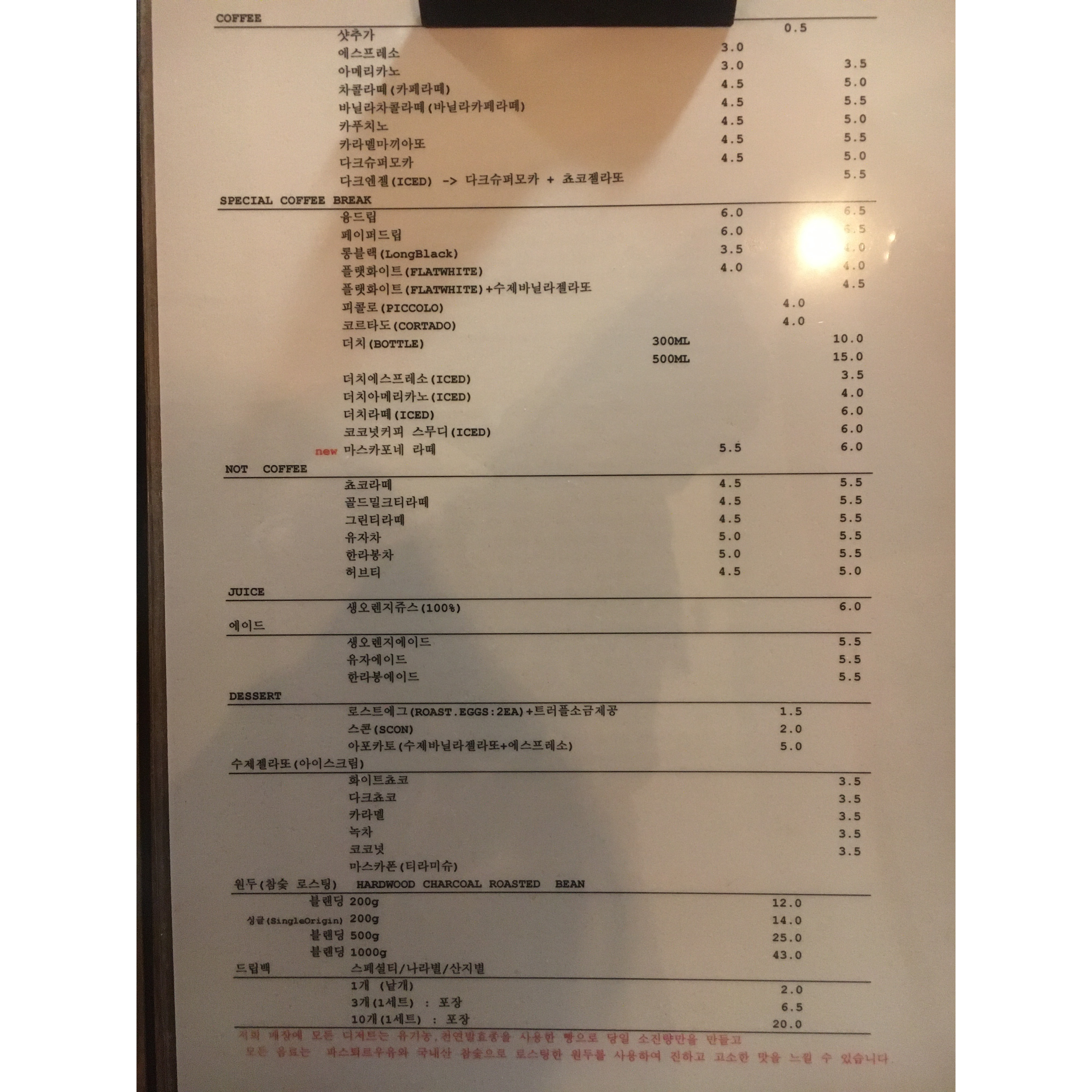 메뉴 이미지