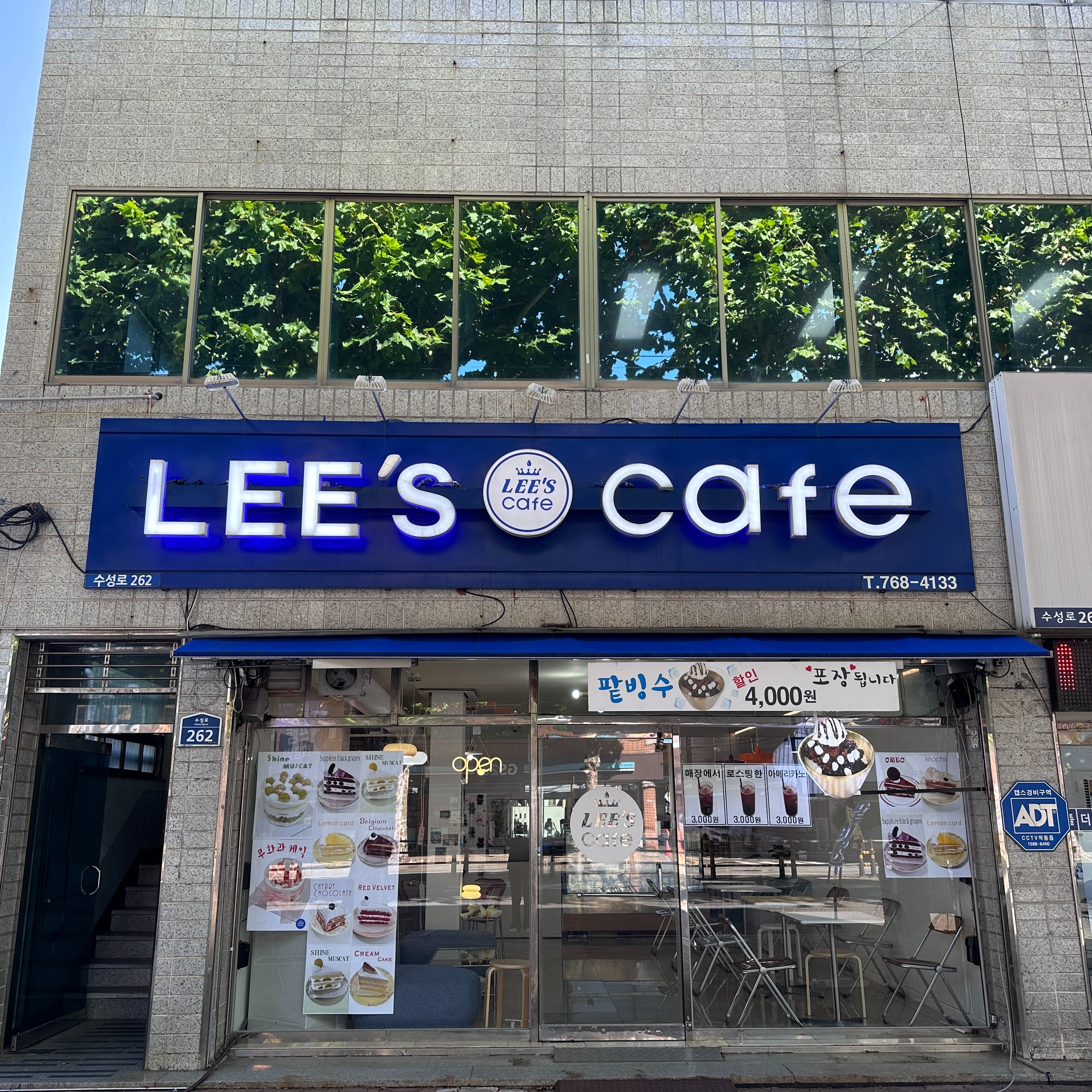 매장 이미지