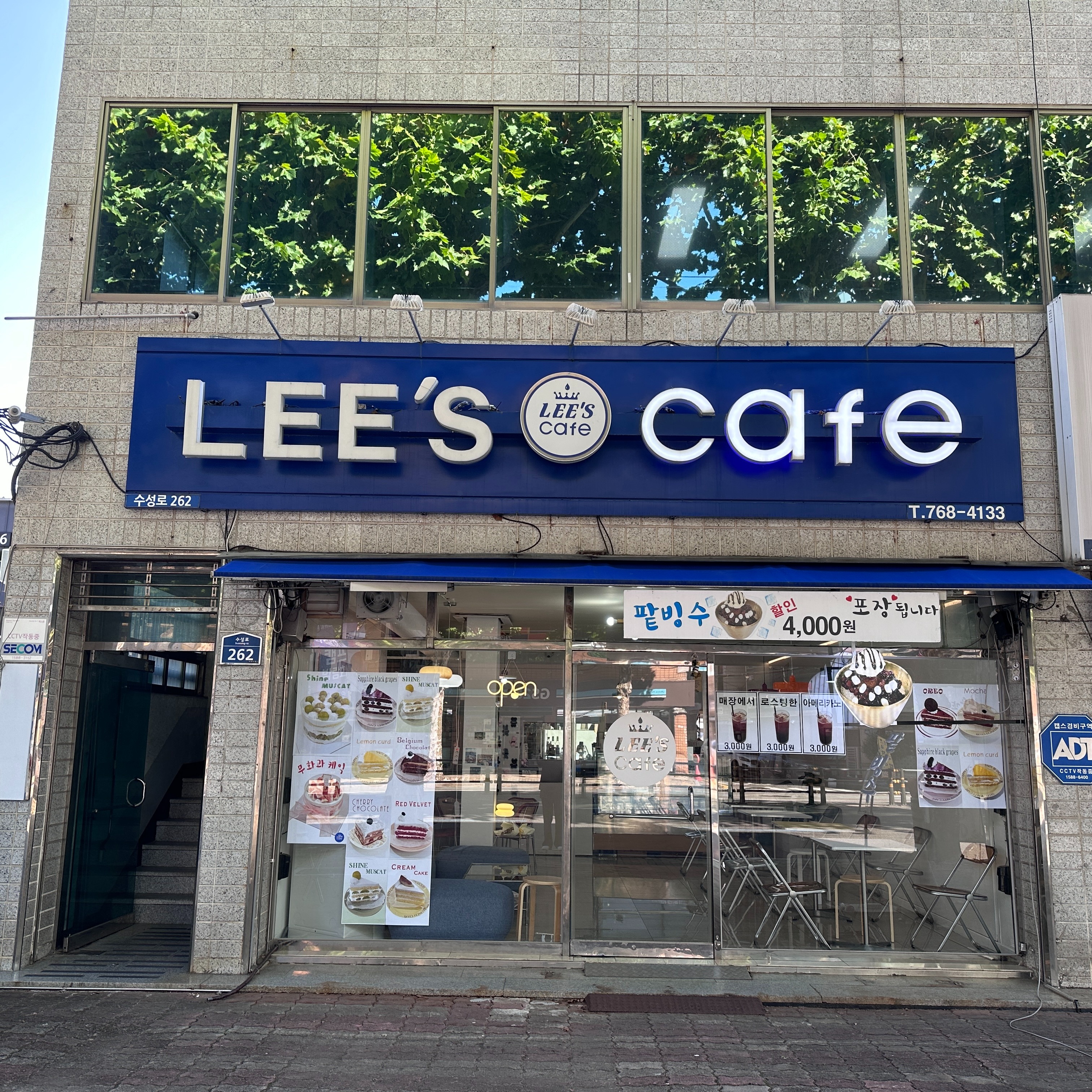 2번째 이미지