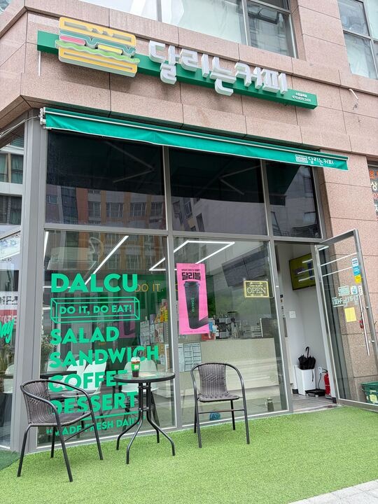 매장 이미지