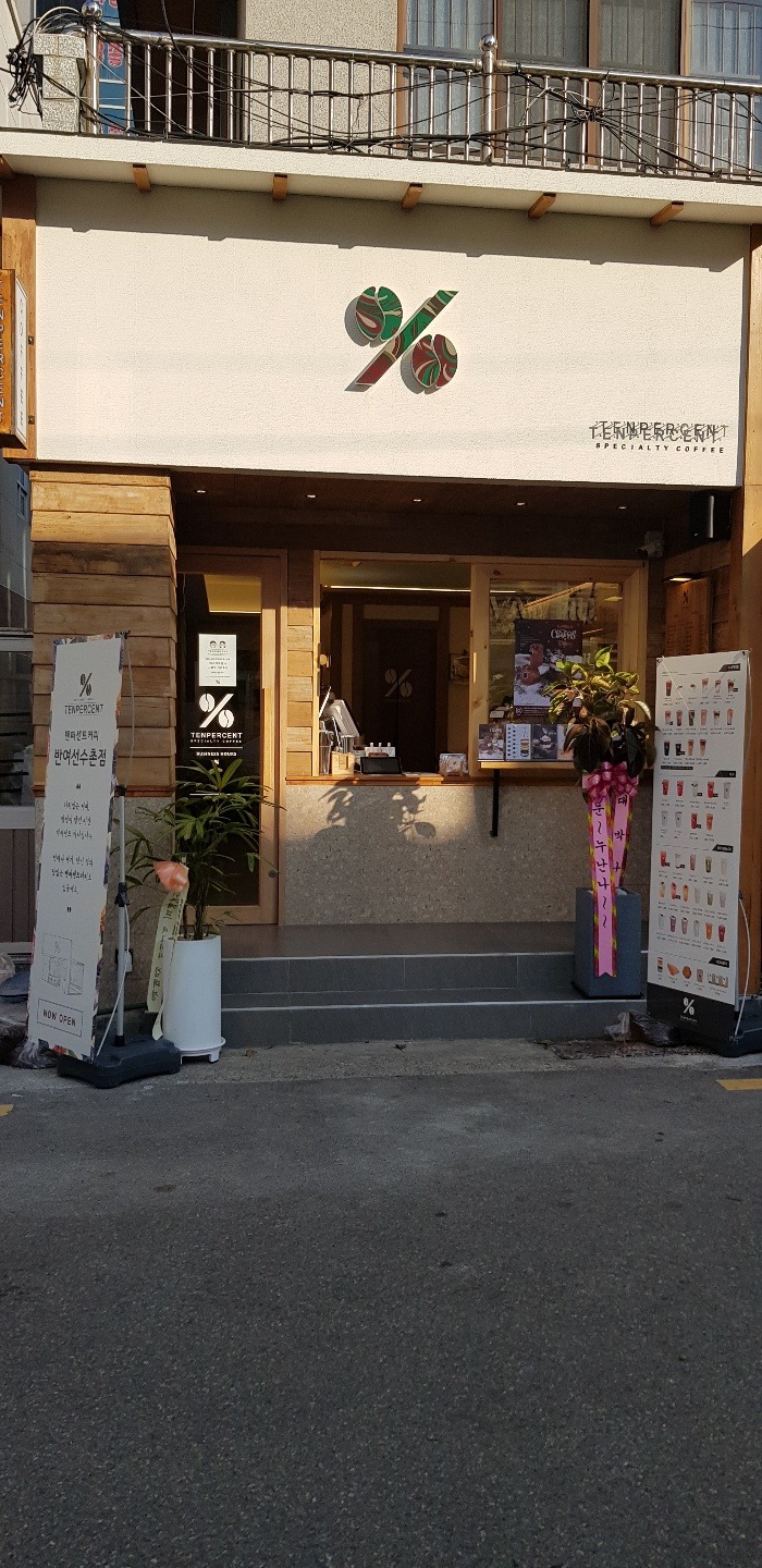 매장 이미지