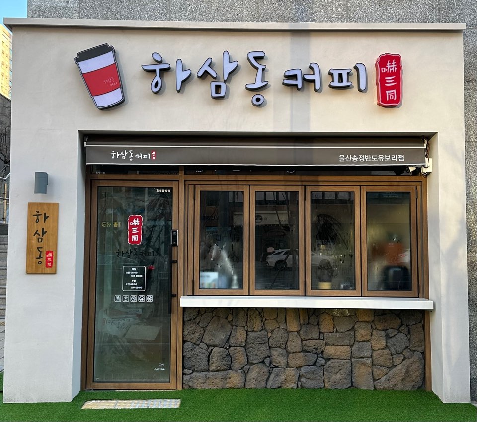 매장 이미지