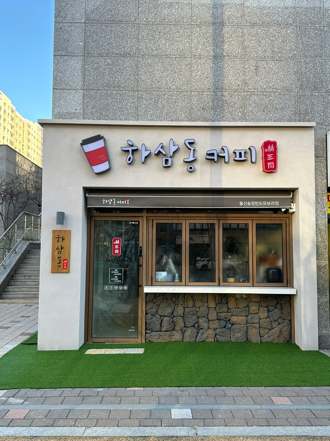 2번째 이미지