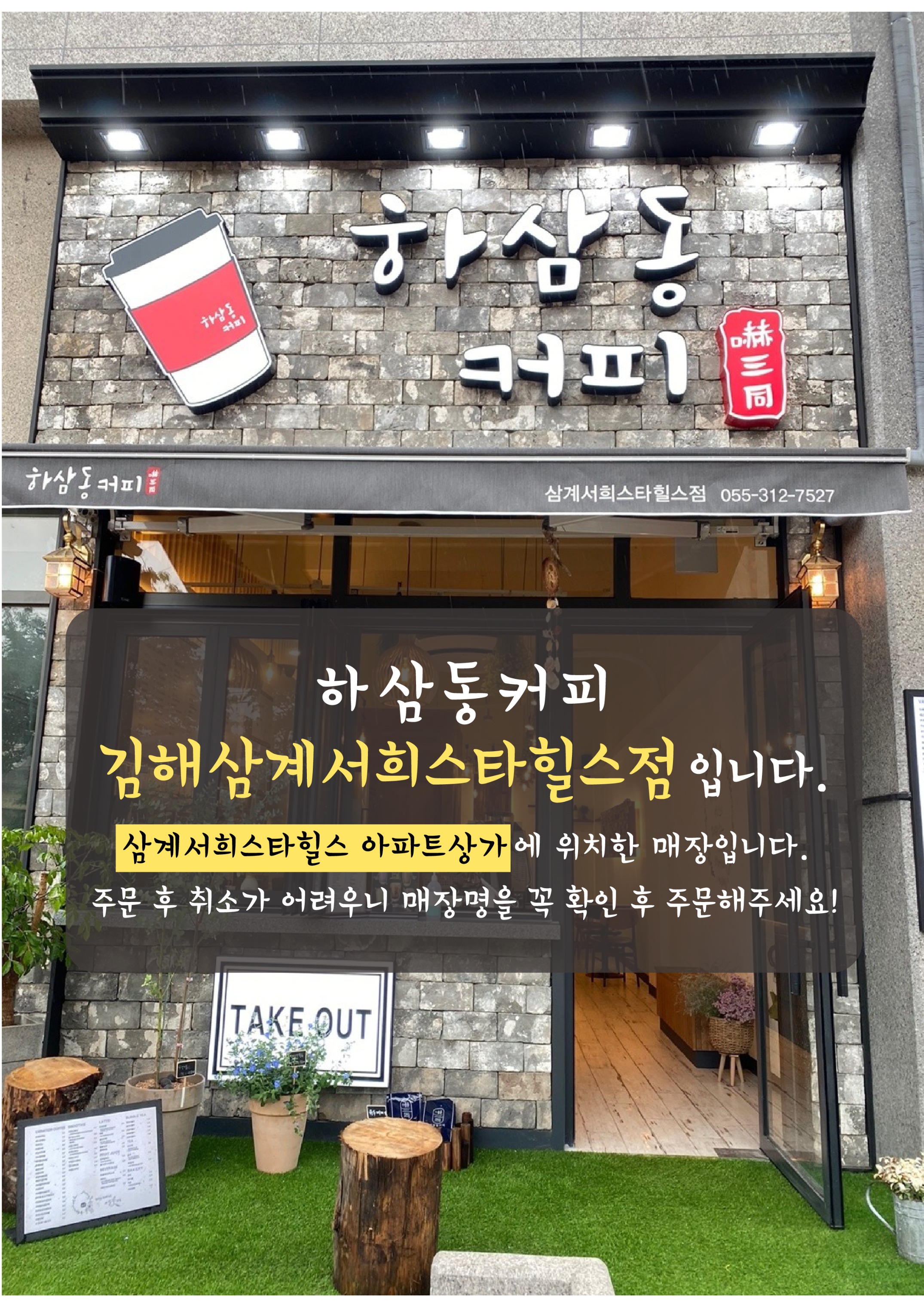 매장 이미지