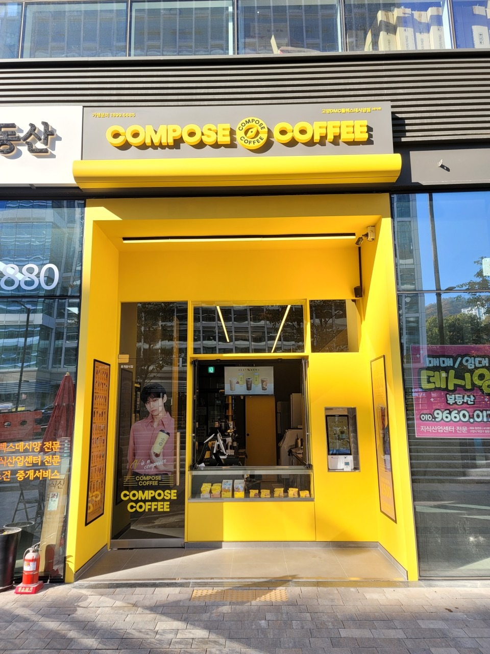 매장 이미지