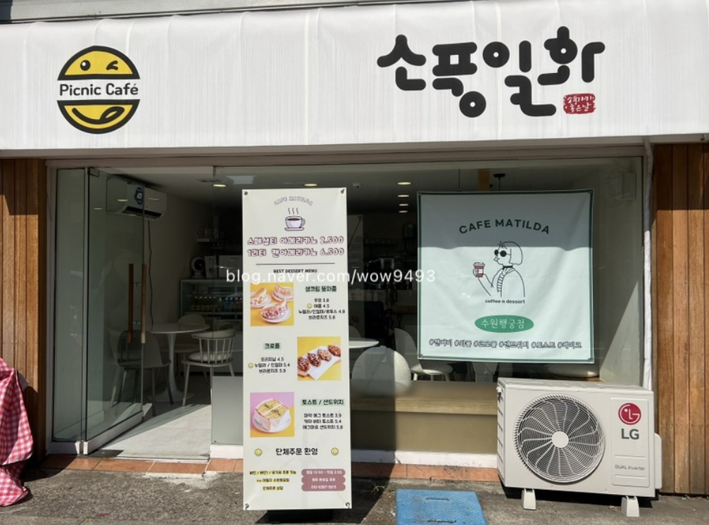 매장 이미지