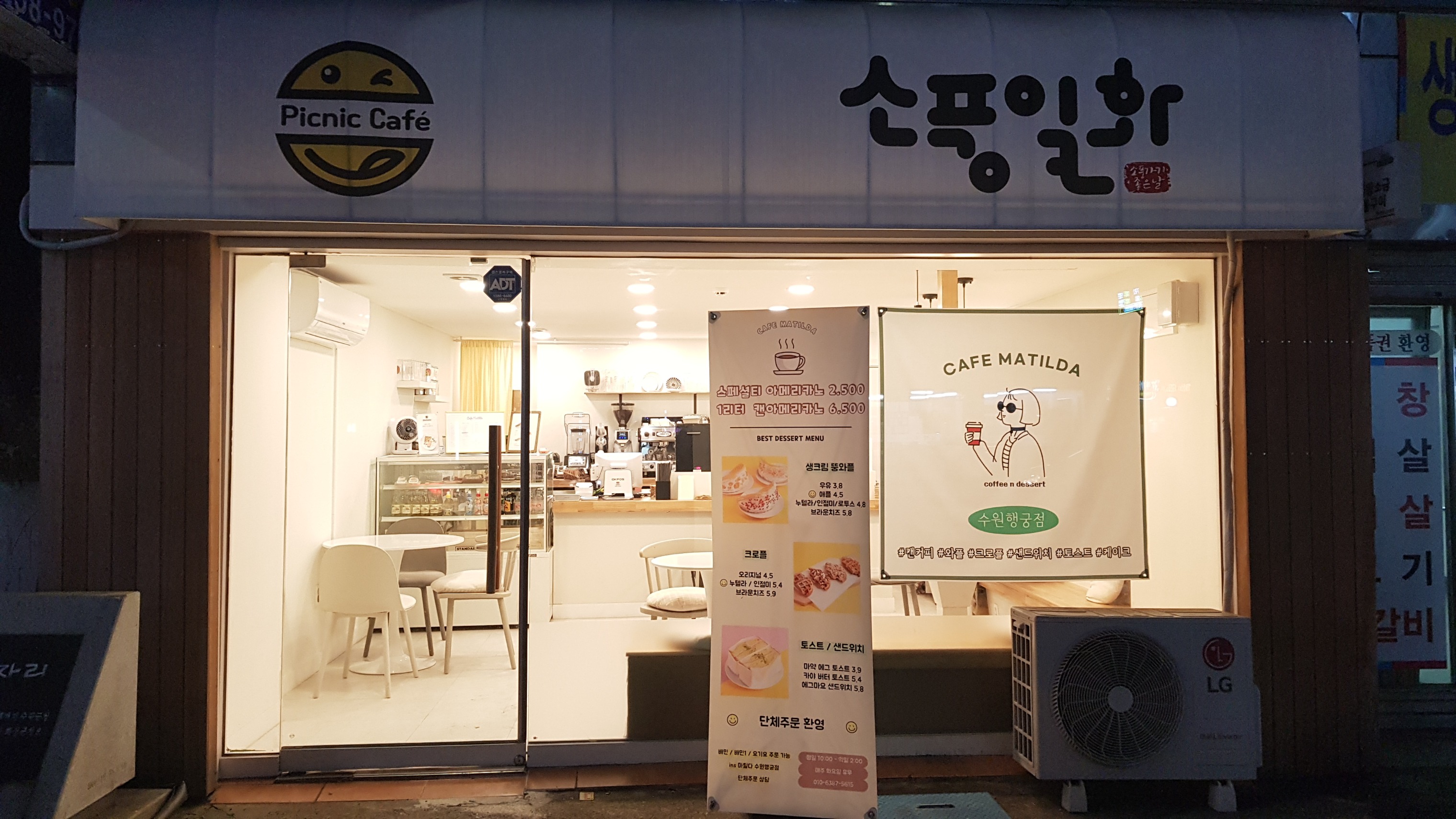 2번째 이미지