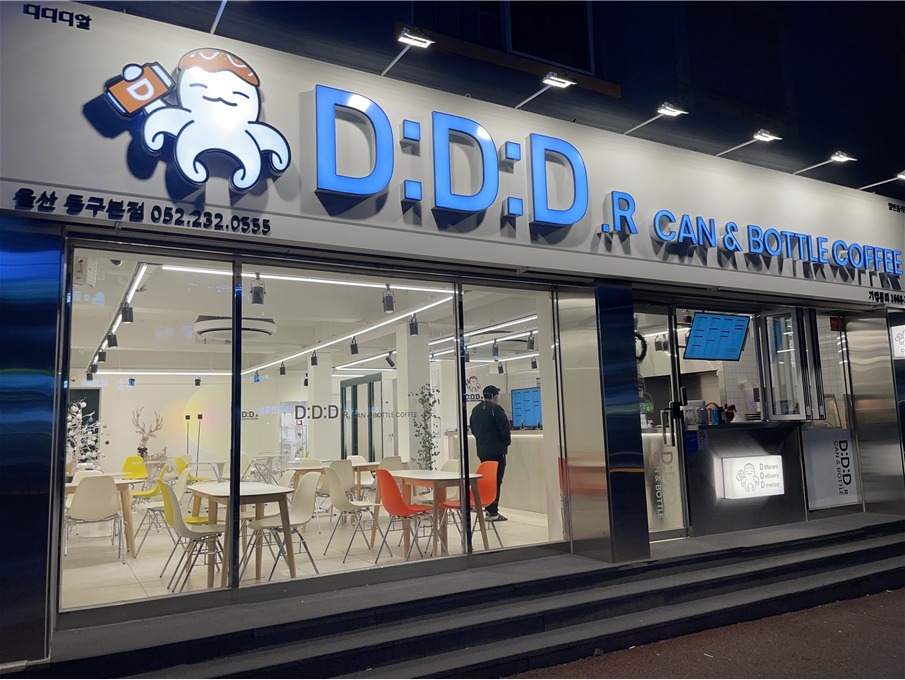 매장 이미지