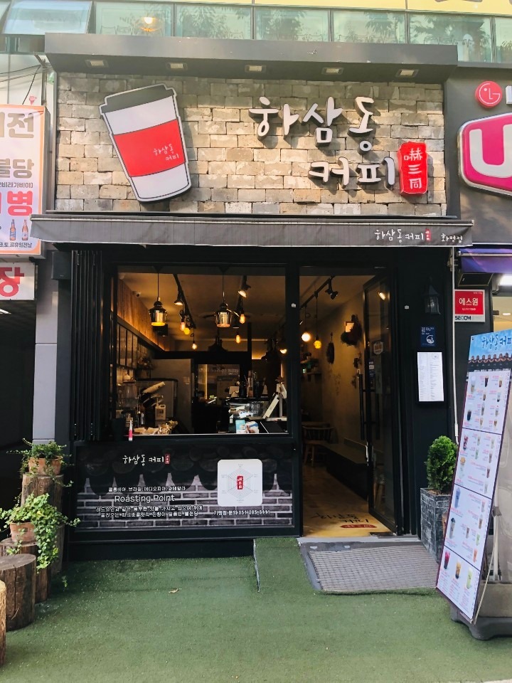 매장 이미지