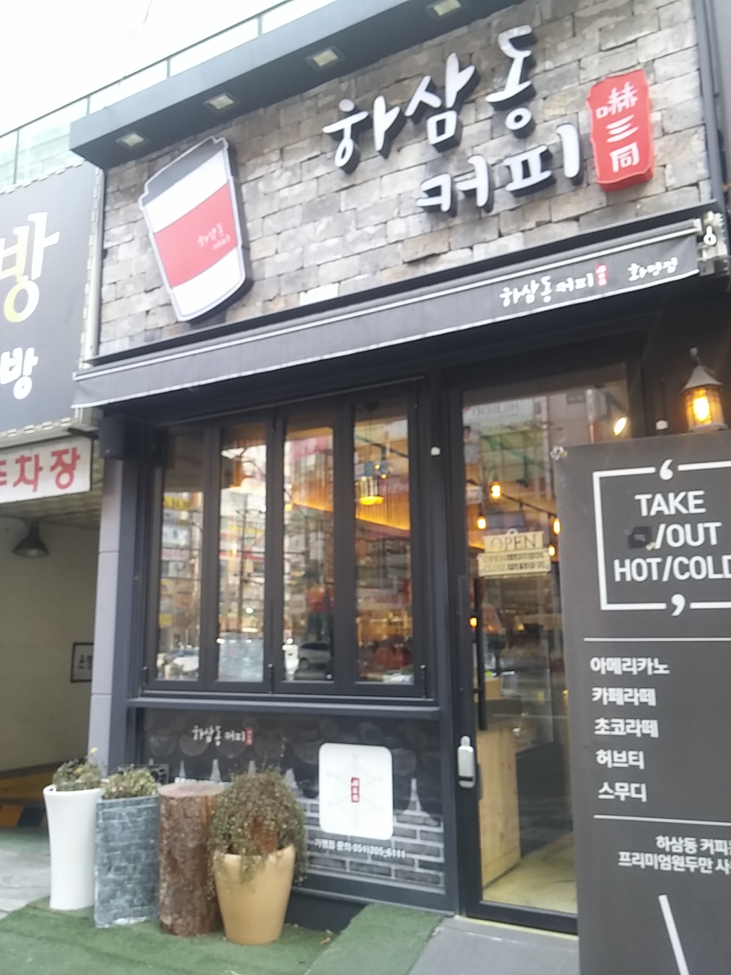 2번째 이미지