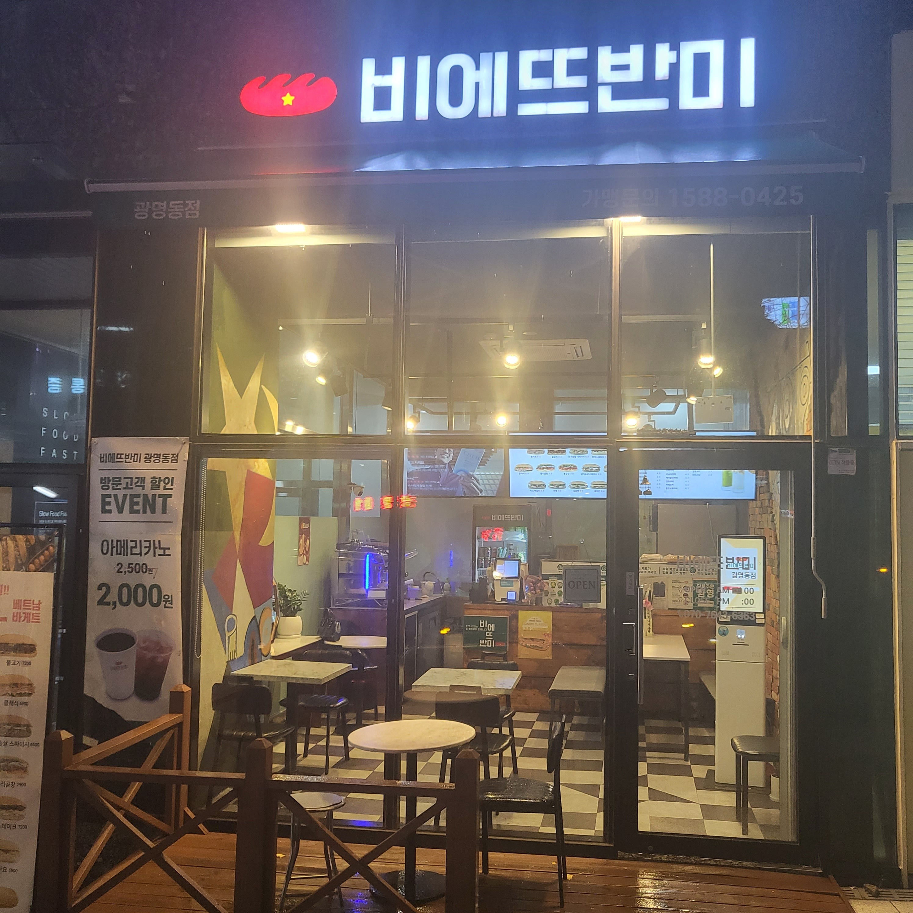 매장 이미지
