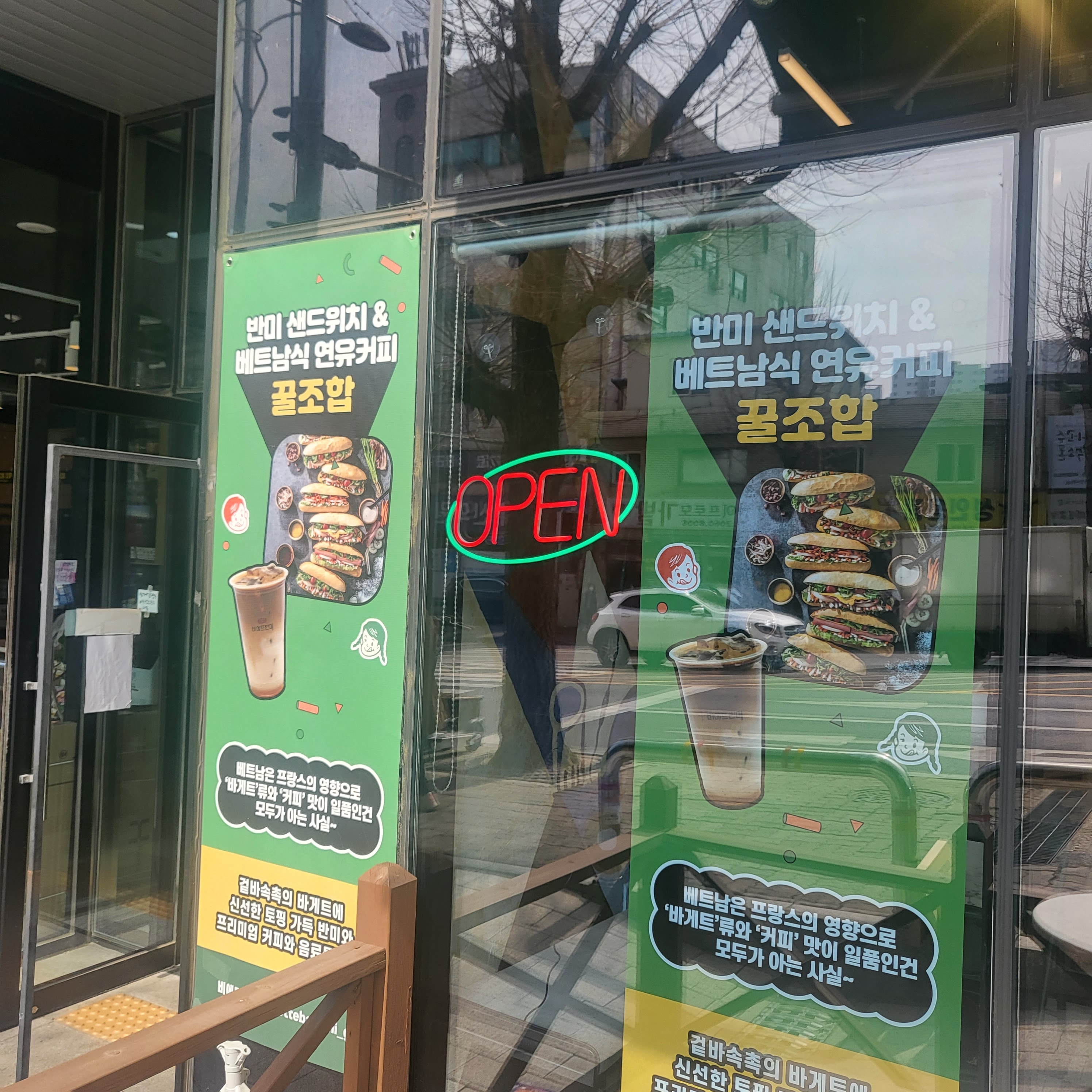 2번째 이미지