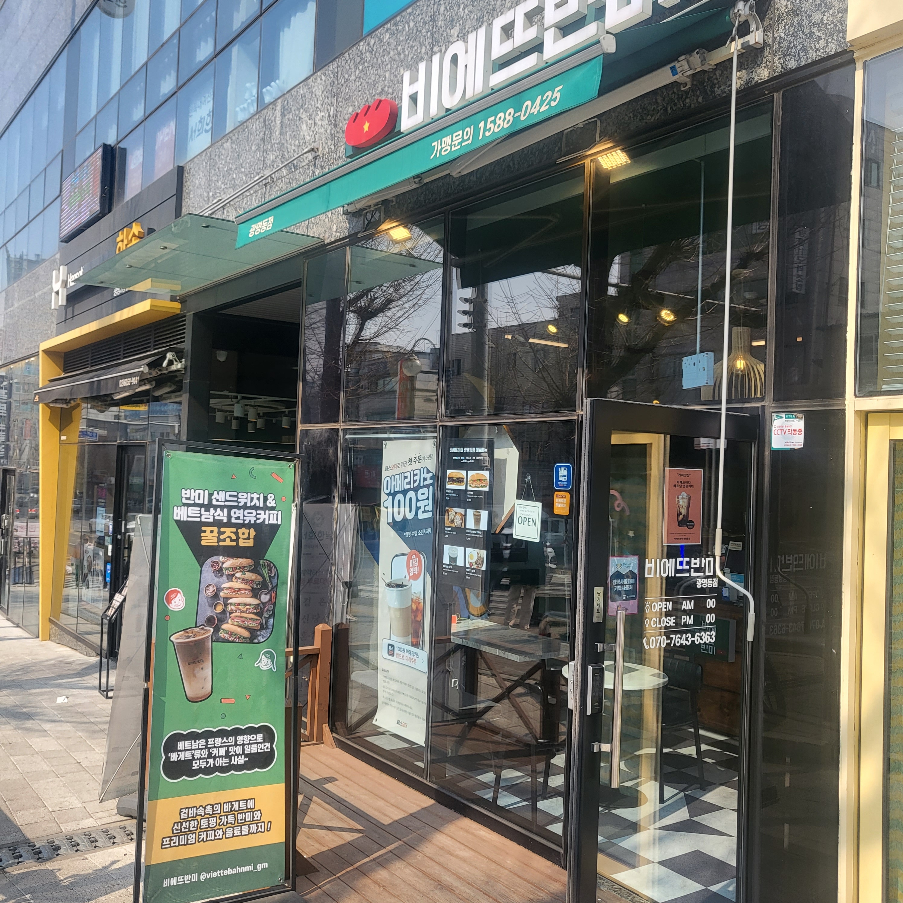 3번째 이미지
