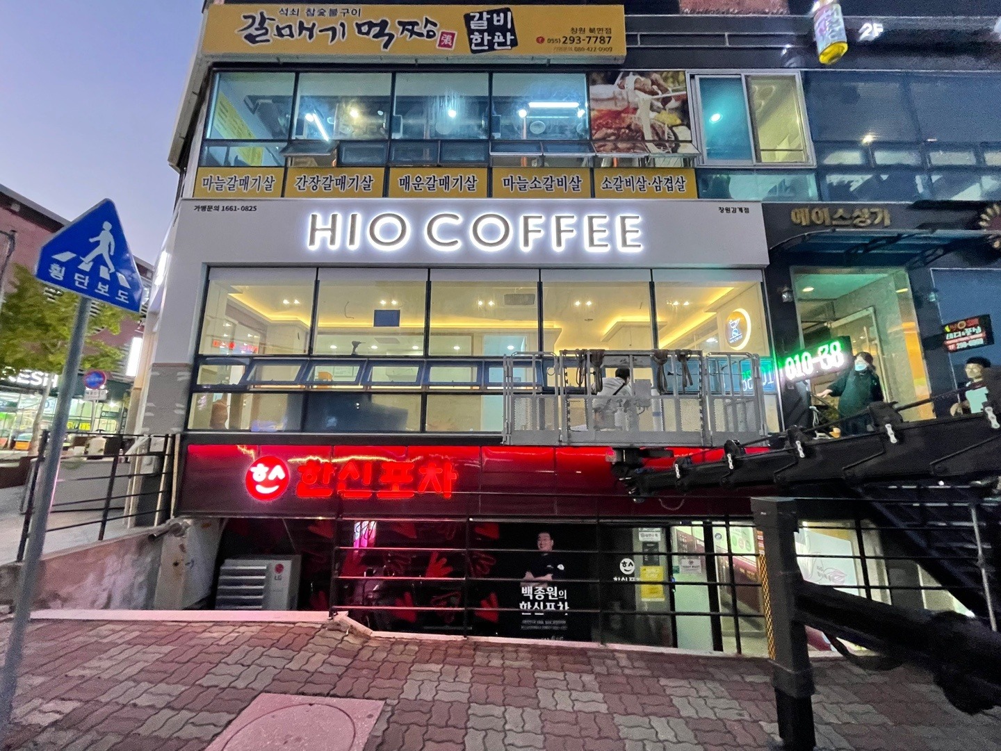 2번째 이미지