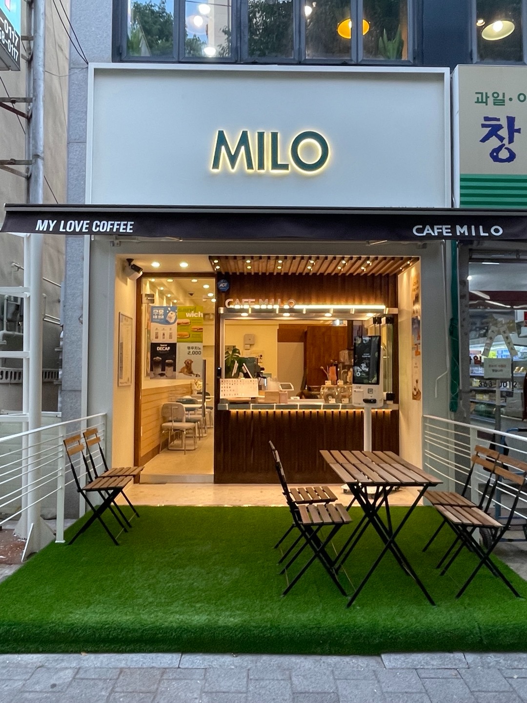 (MILO)카페마일로 화명점