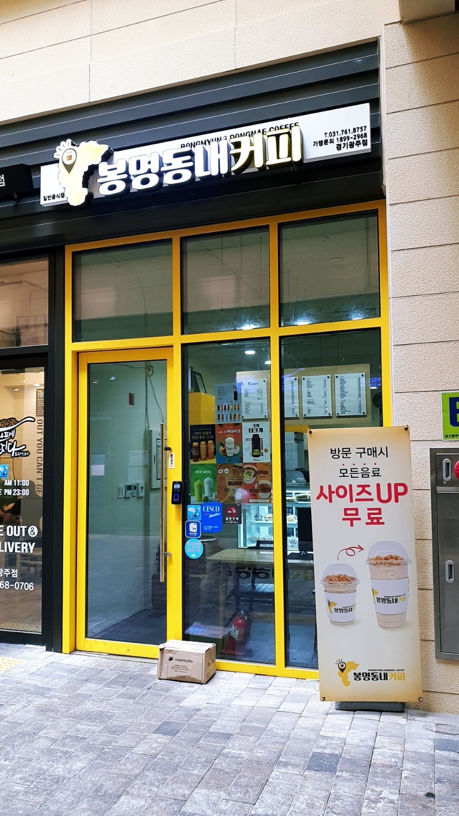 2번째 이미지