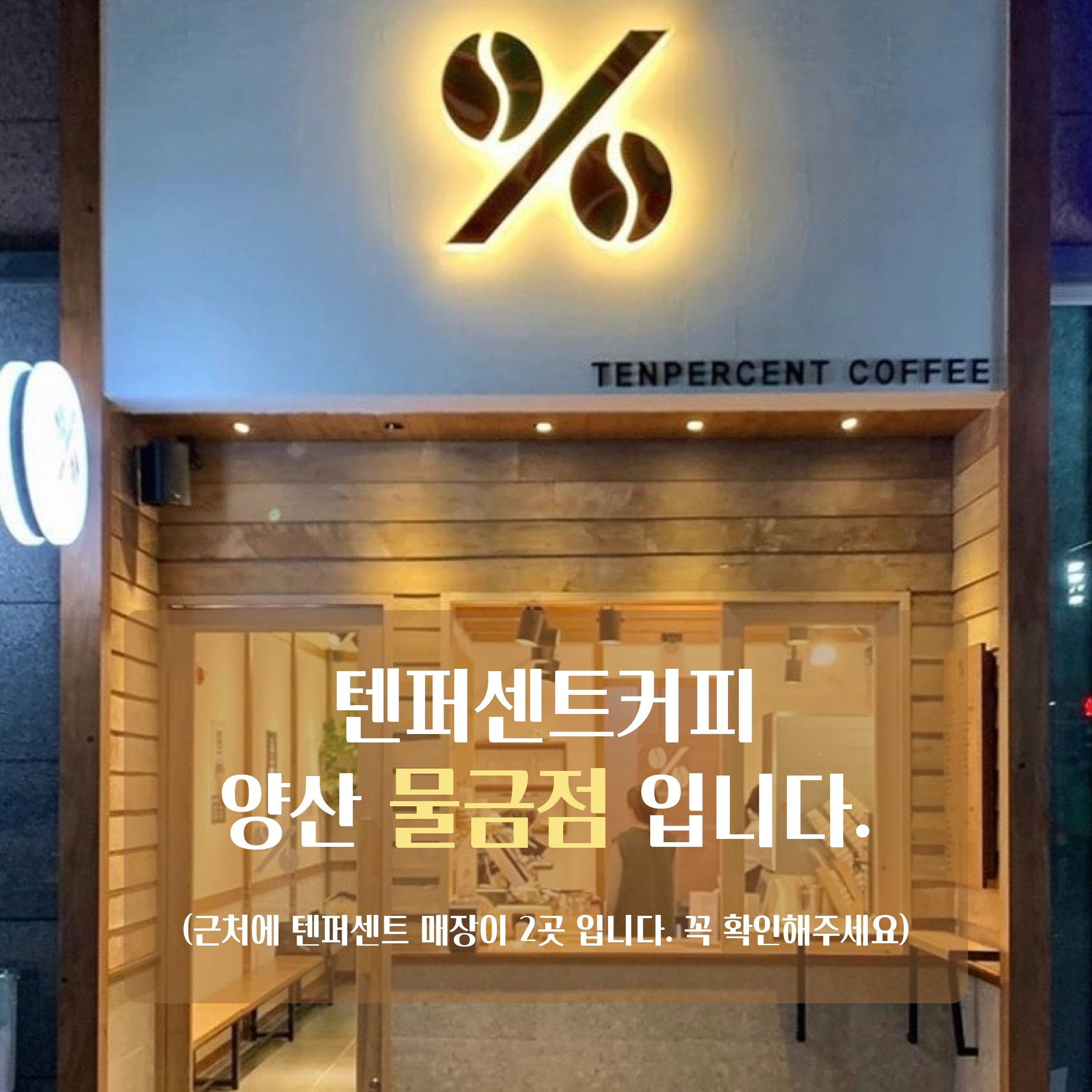 매장 이미지